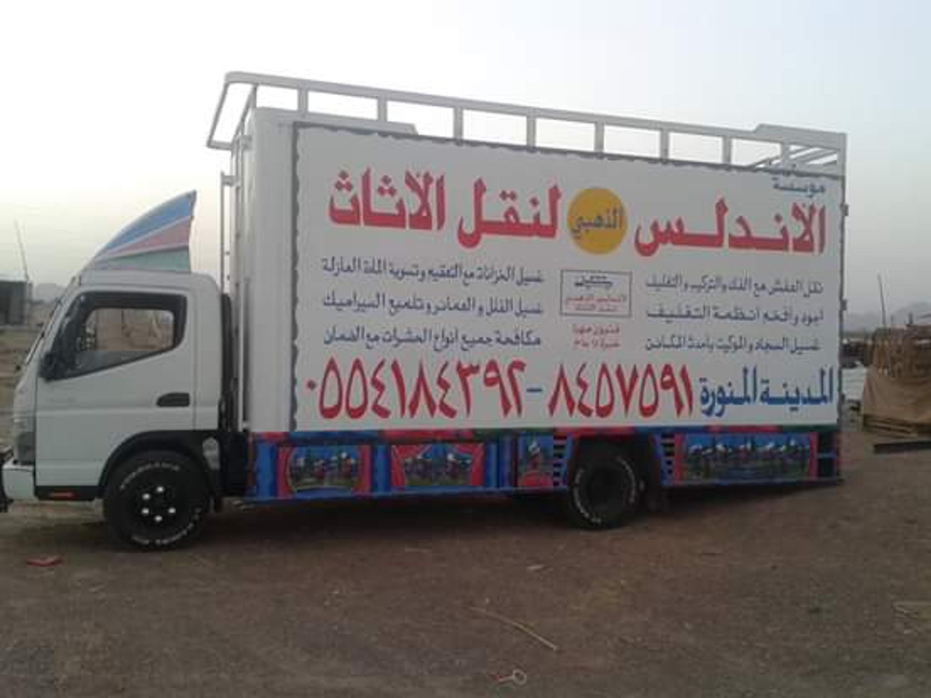 الأندلس الذهبي