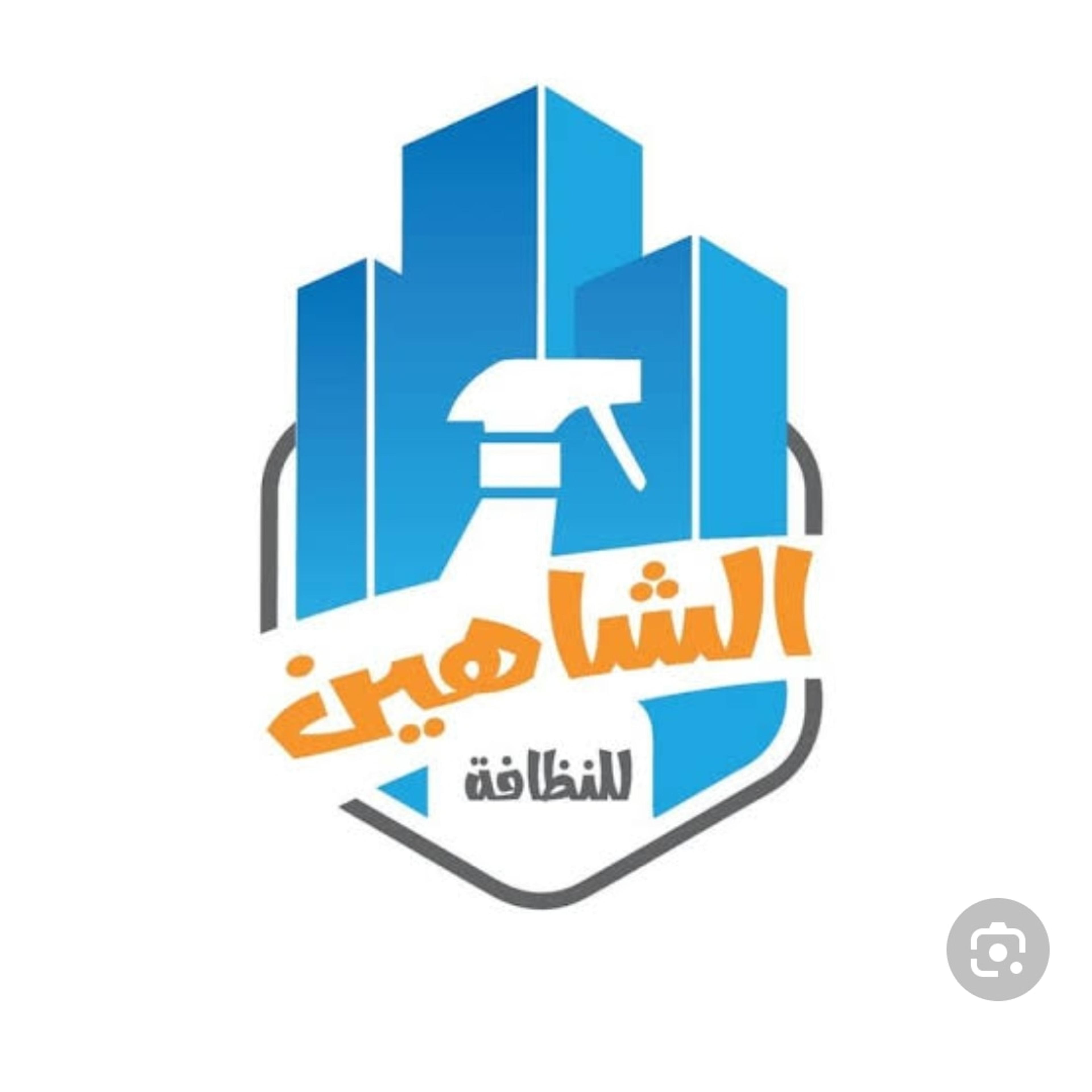 شركة الوطنيه