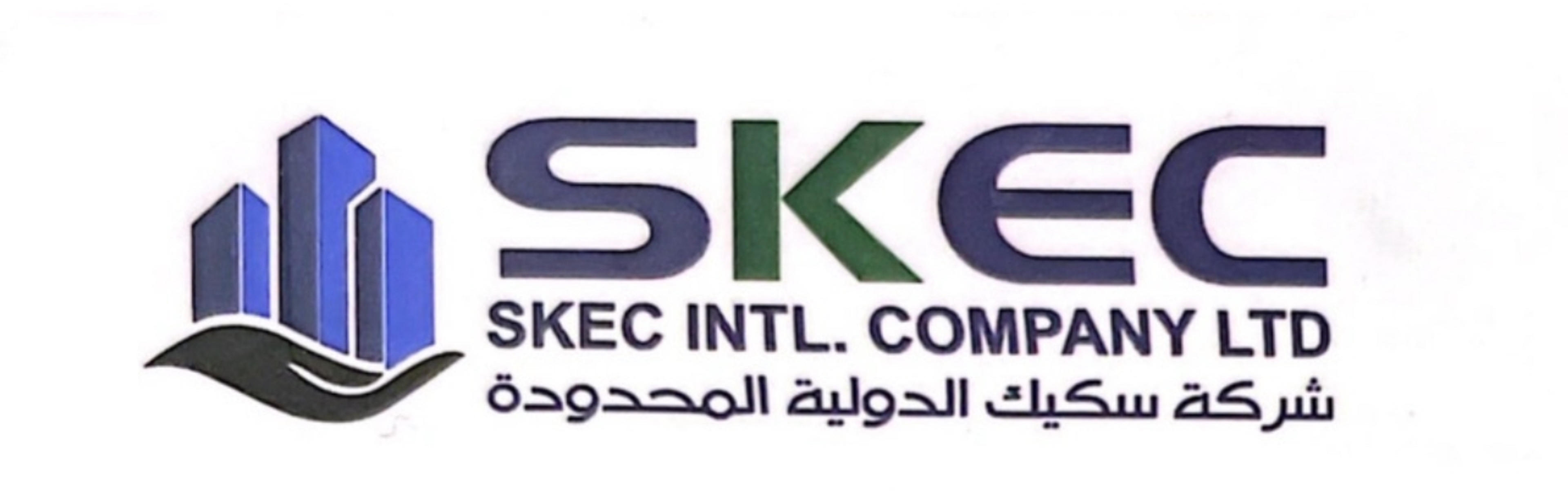 شركة سكيك الدولية المحدودة