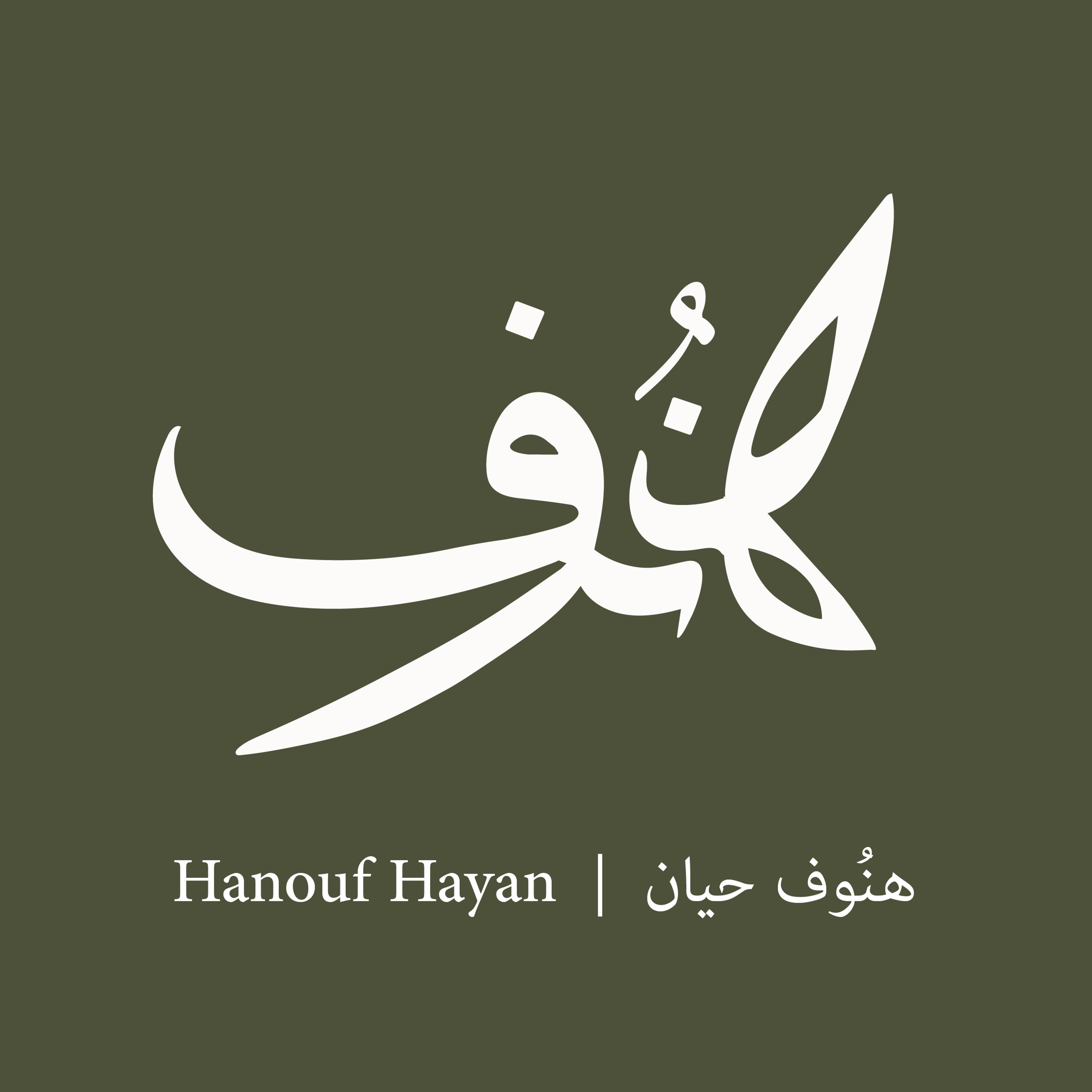 HH