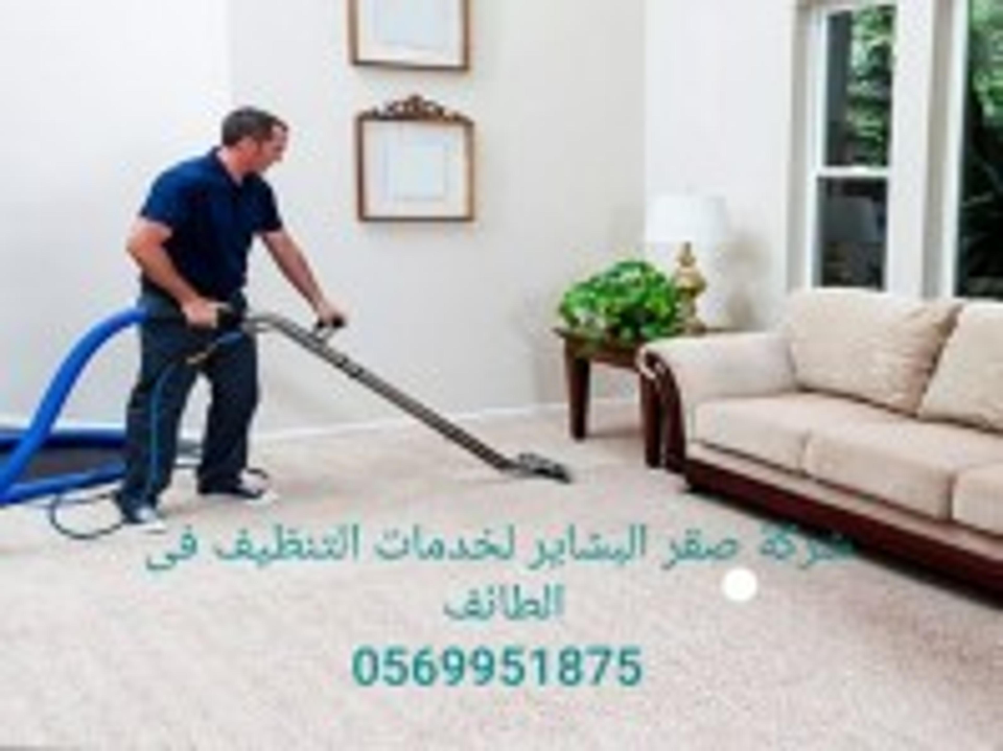 شركة صقر الخليج