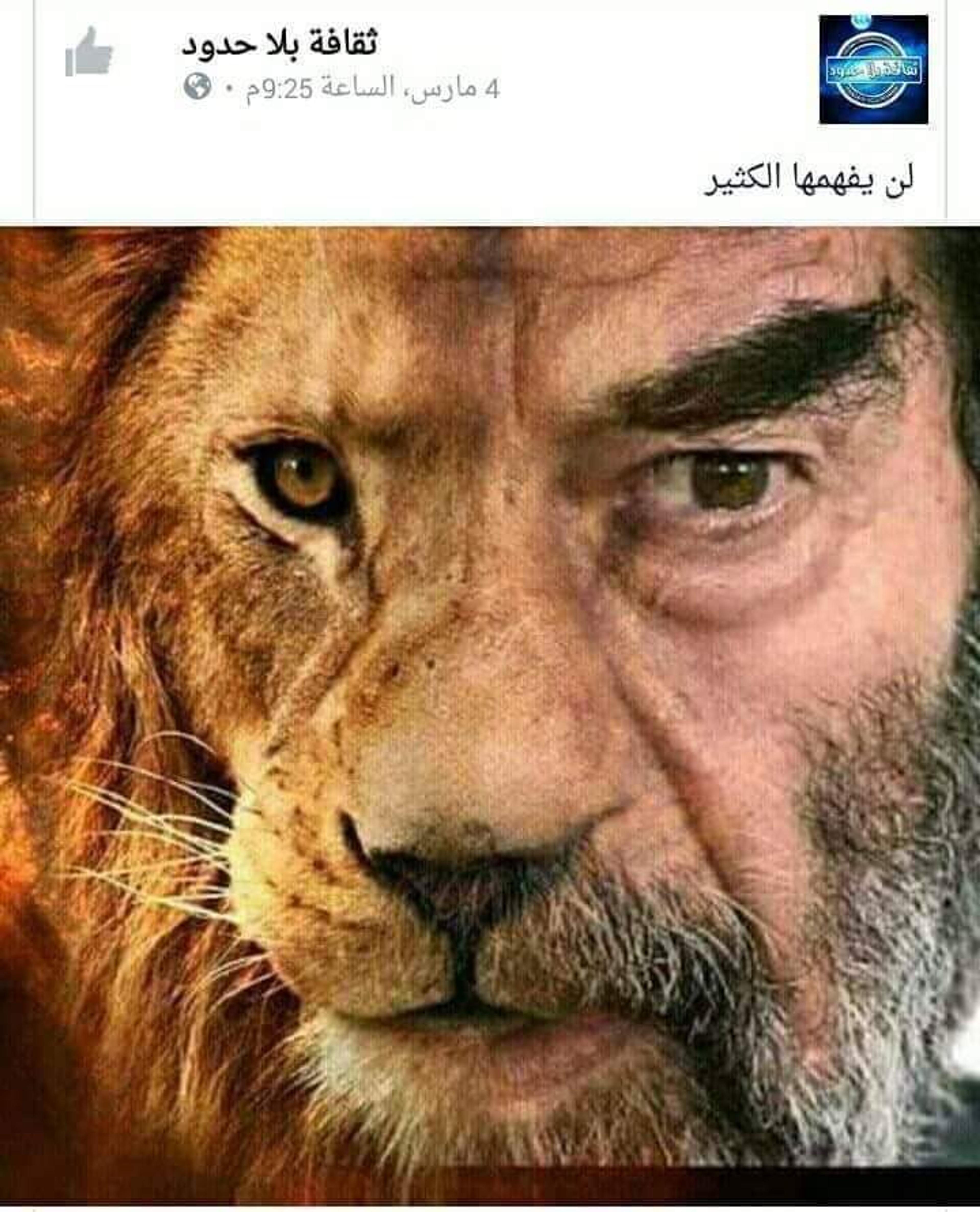 الاشقر