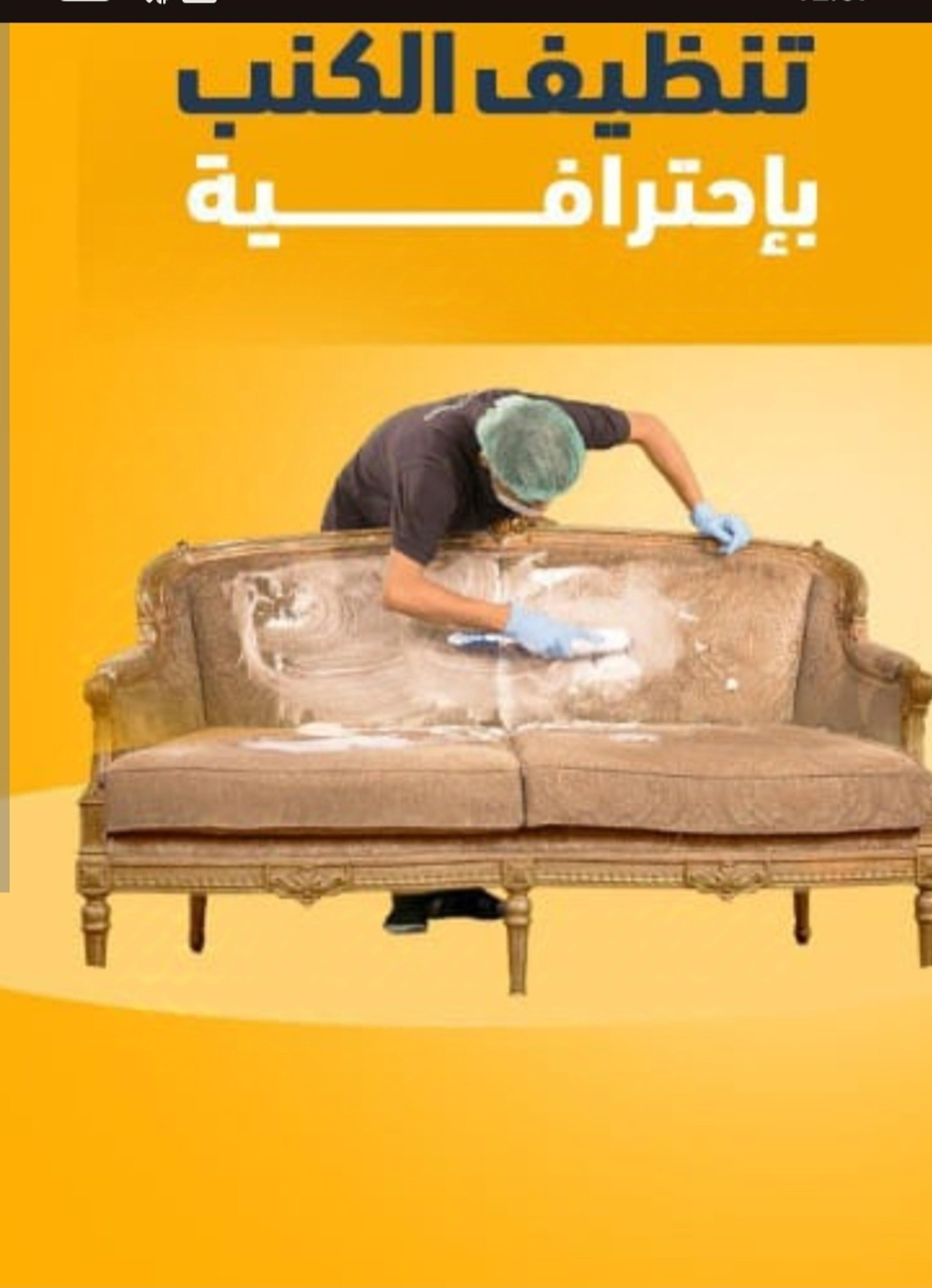 Abda3-cl