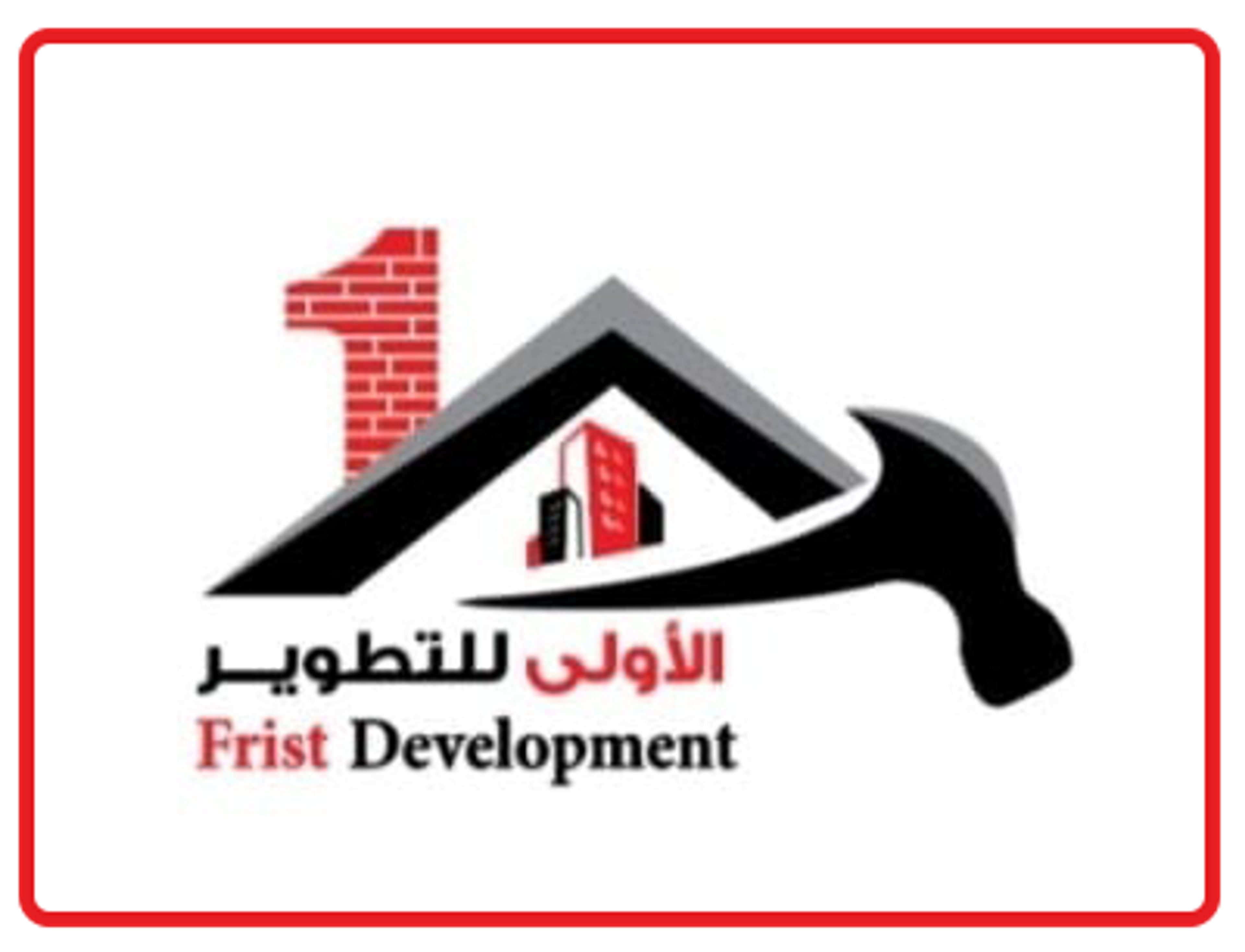 الاولي للتوريدات العموميه والمقاولات