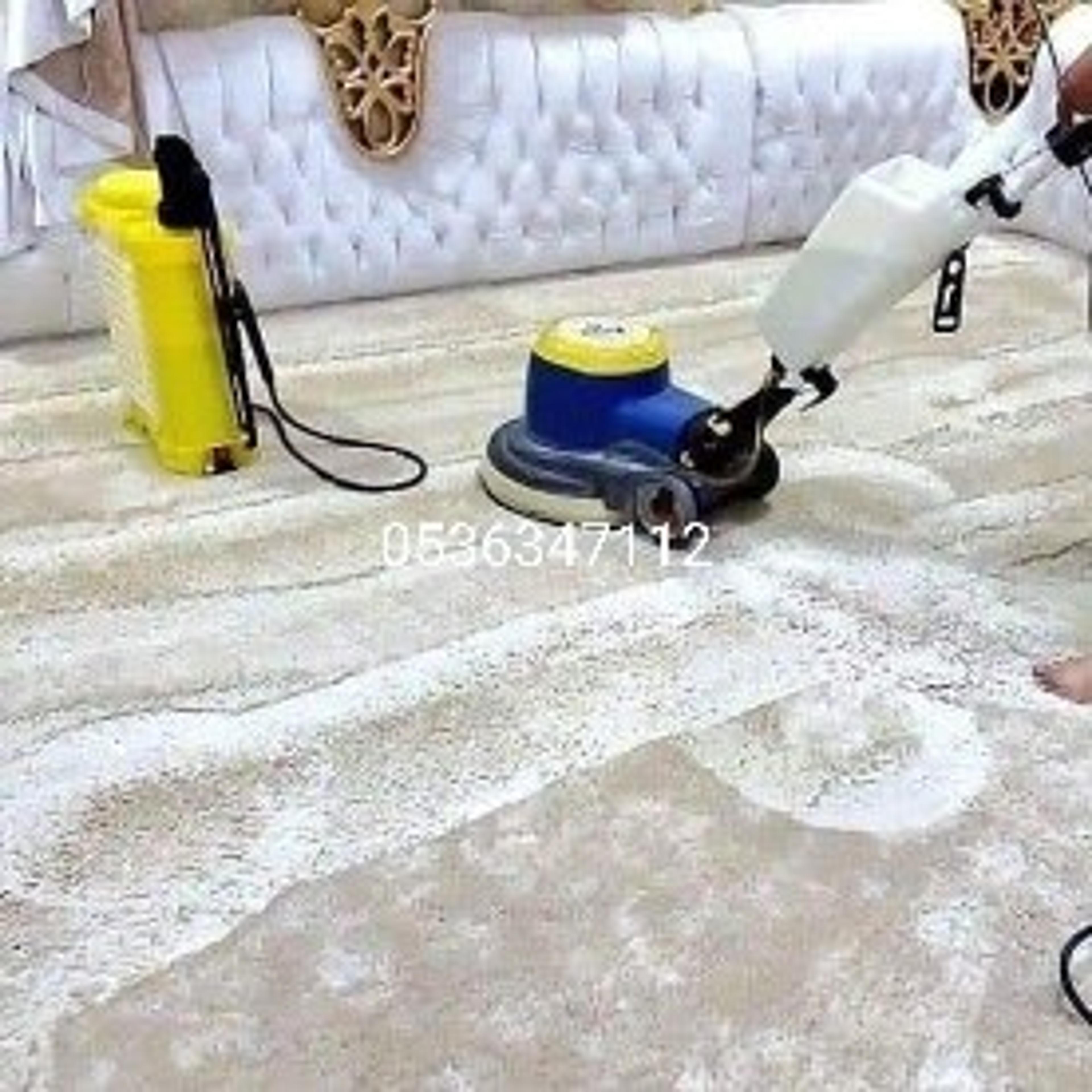 الصفوة كلين