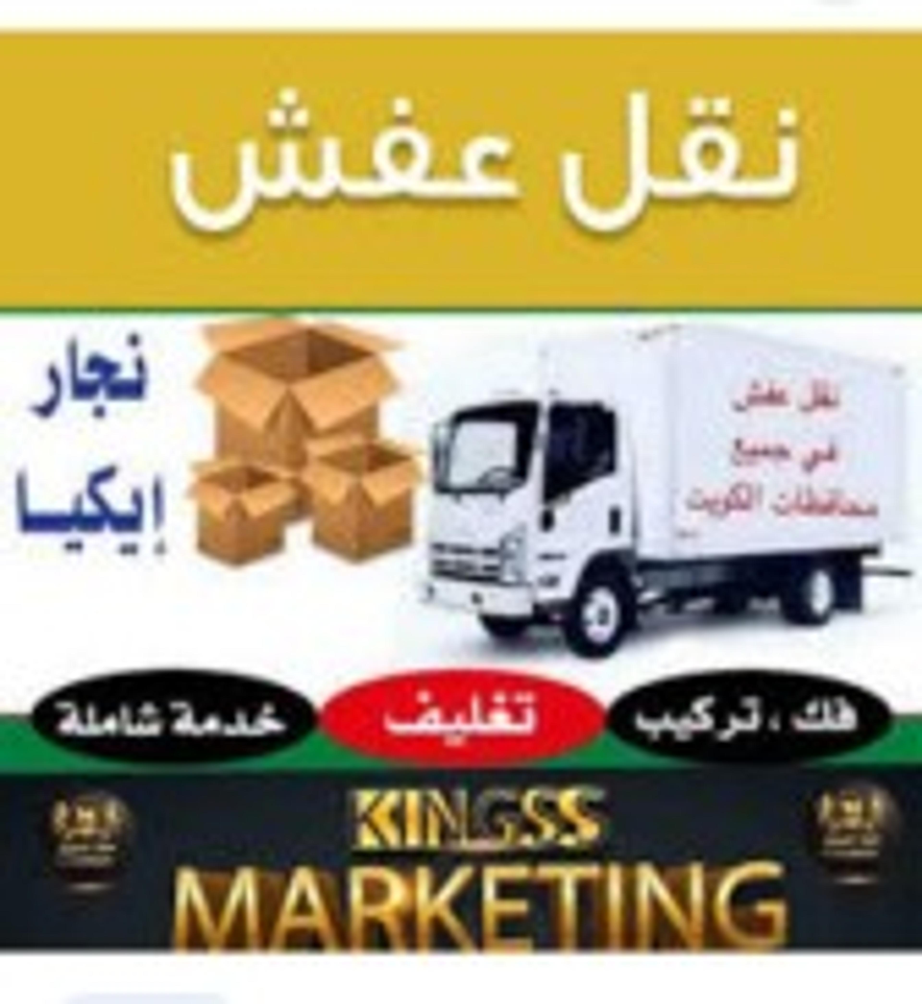 نور الهدى