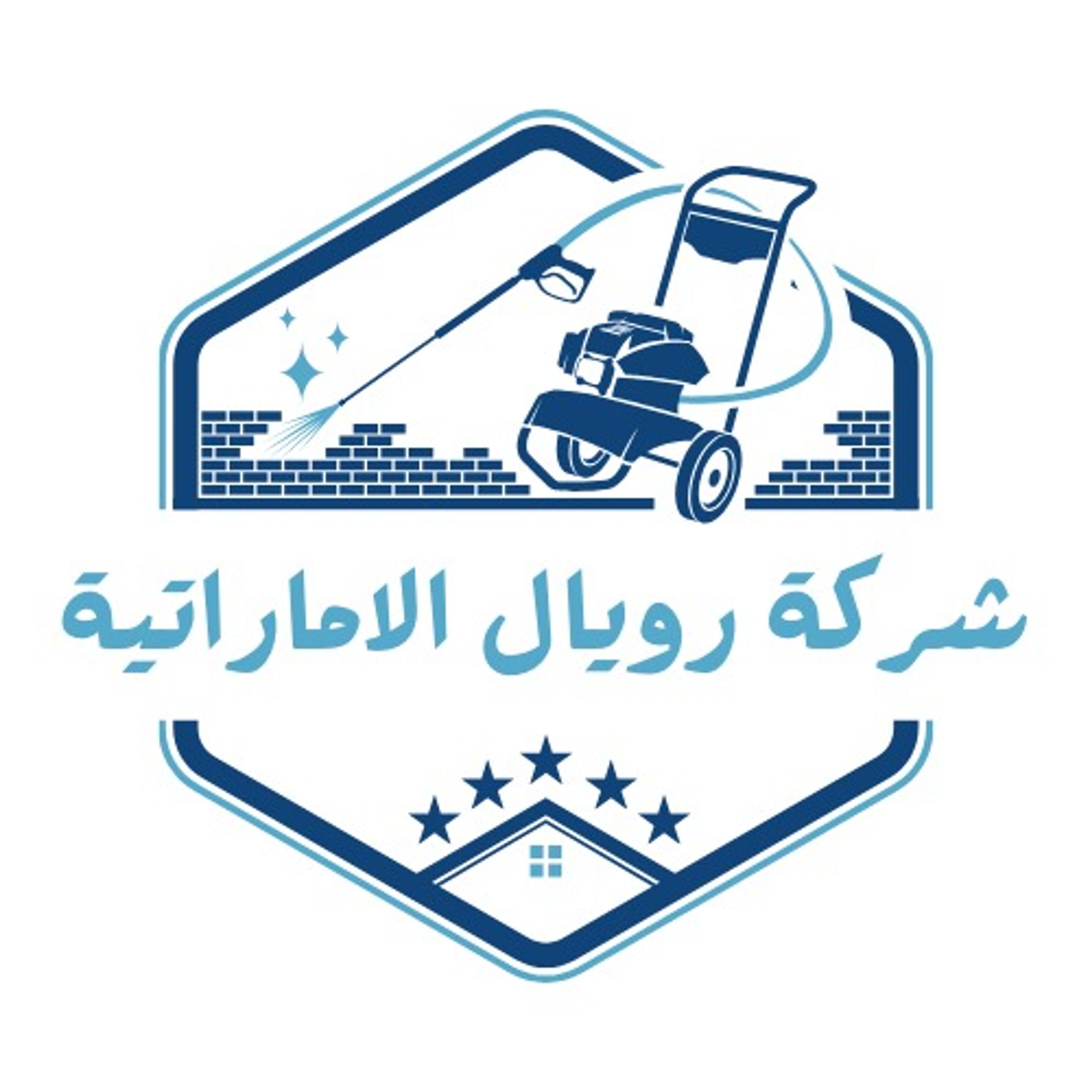 فنون المثاليه