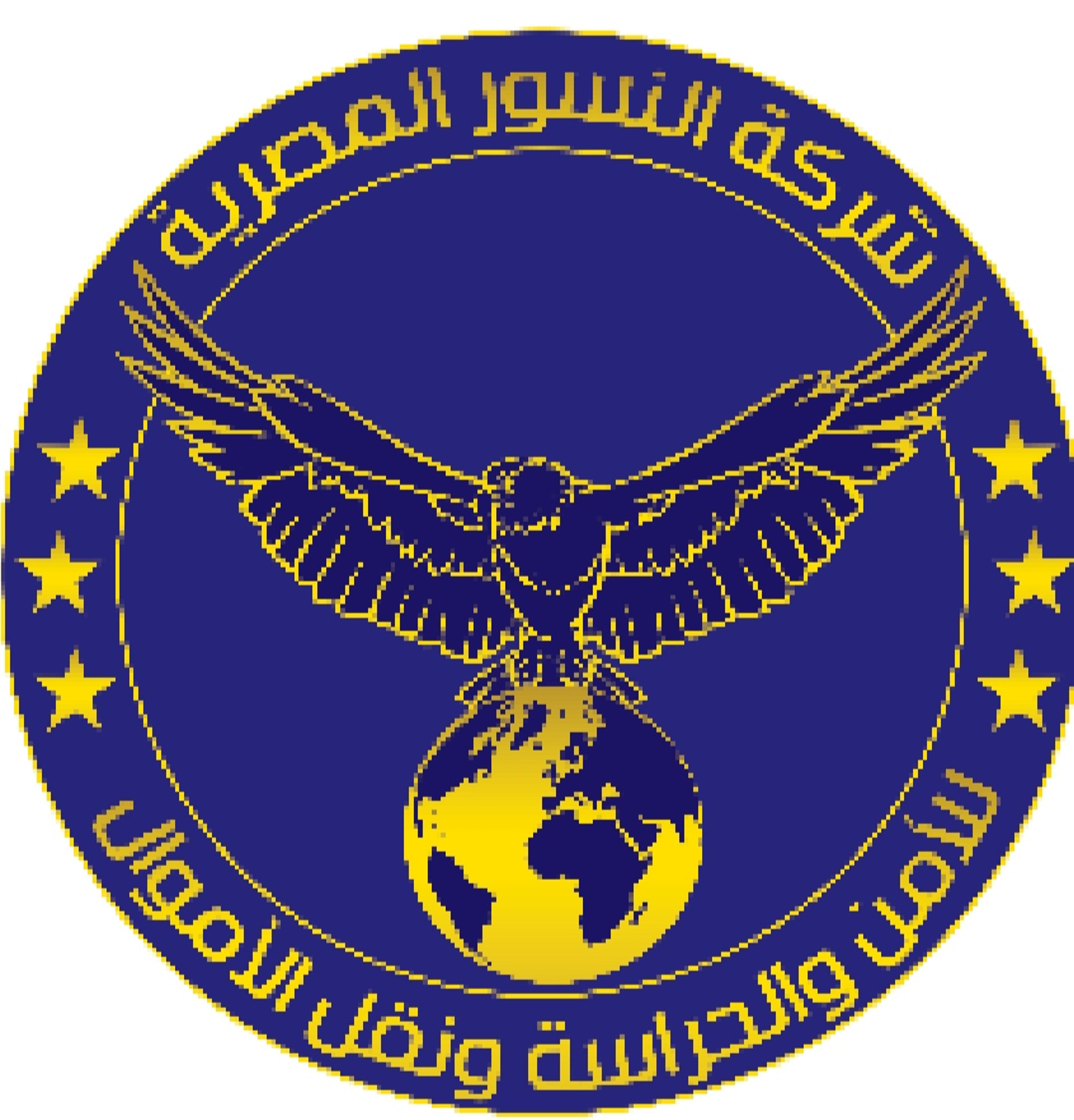 النسور المصريه للأمن والحراسه ونقل الأموال