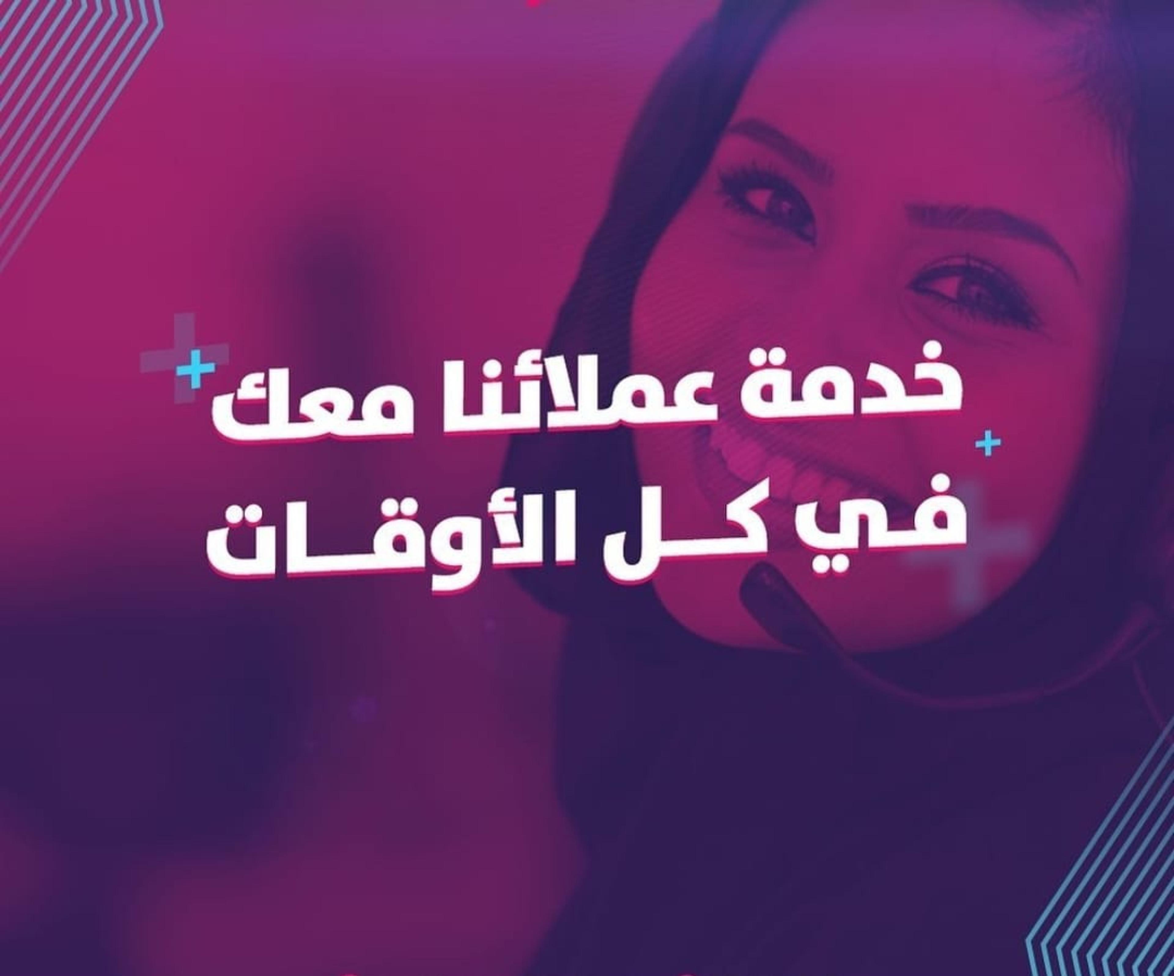 شركة الأوائل