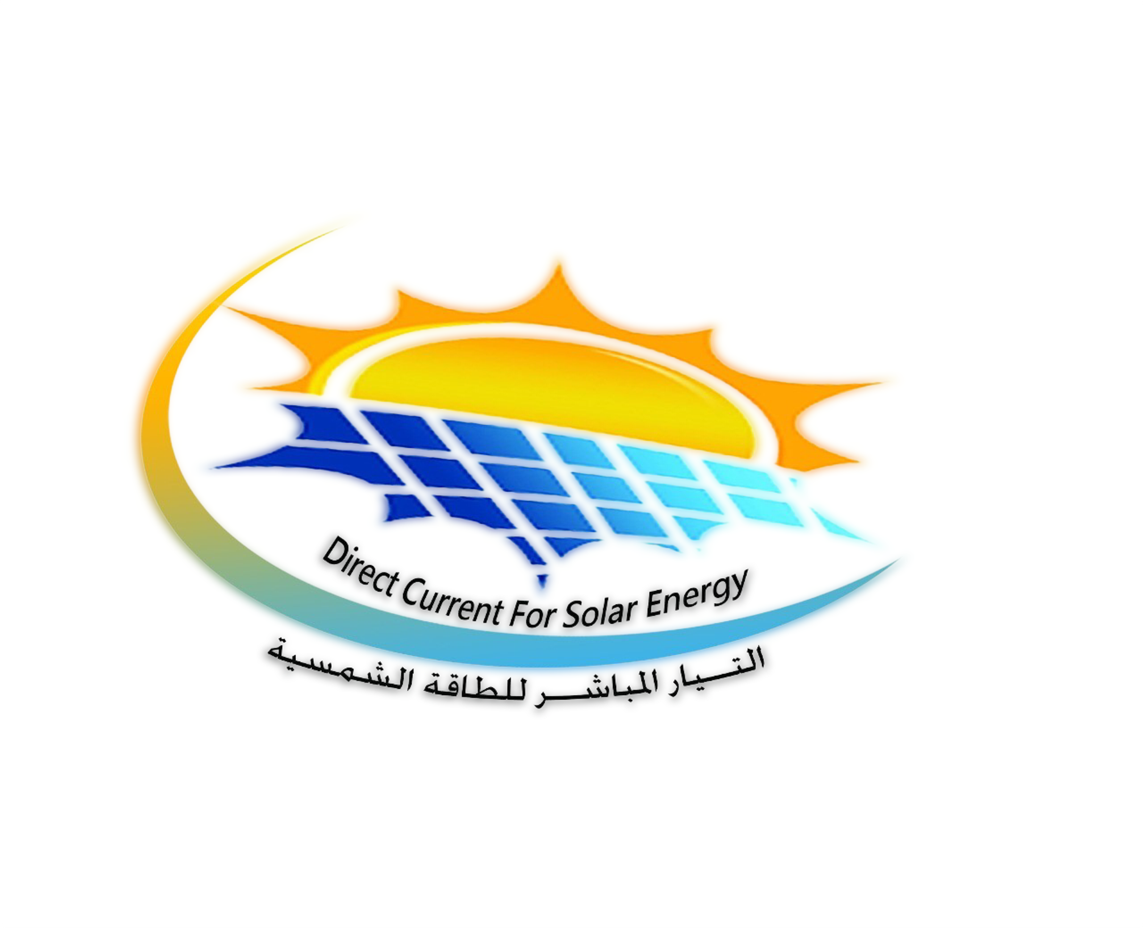 التيار المباشر