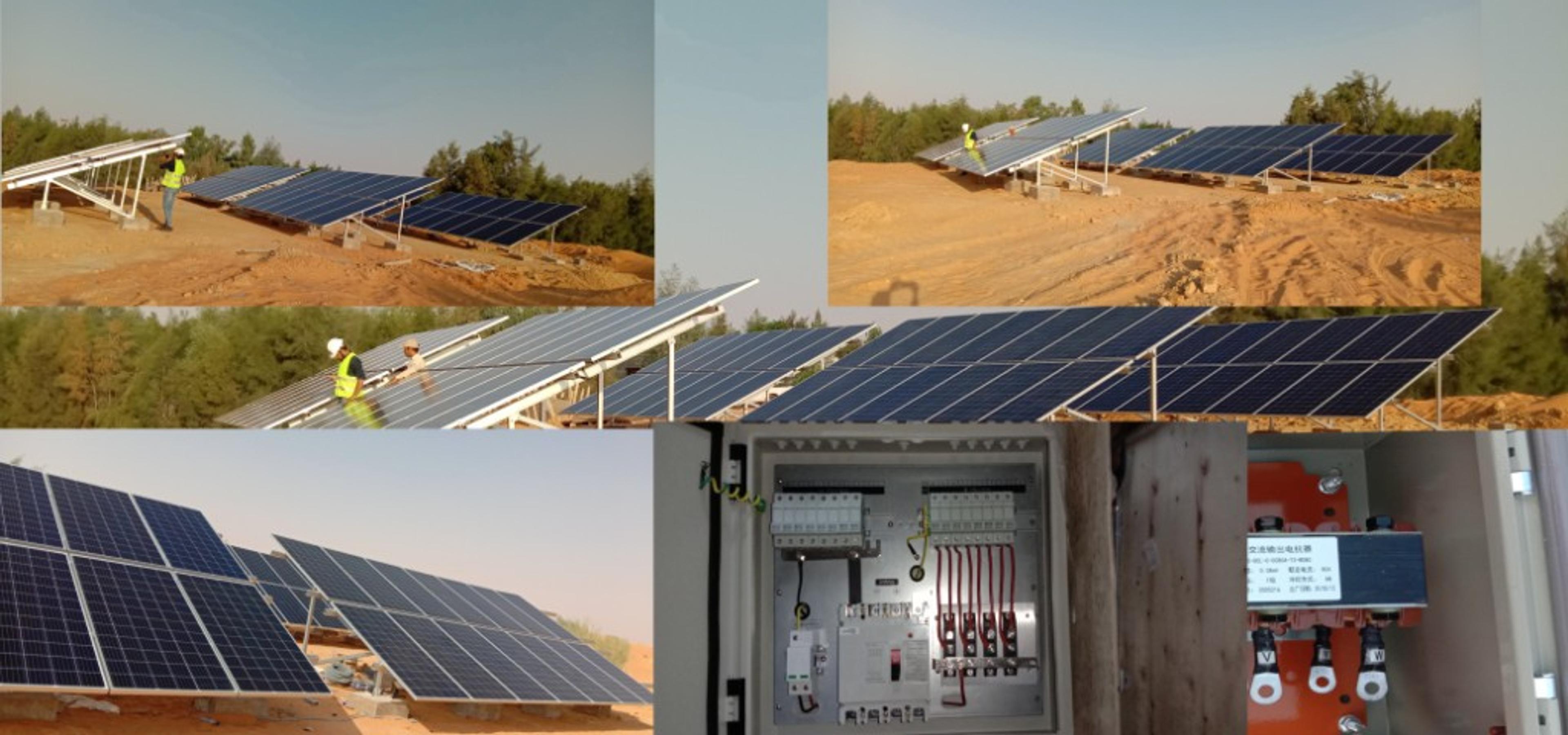 Shamsi Solar