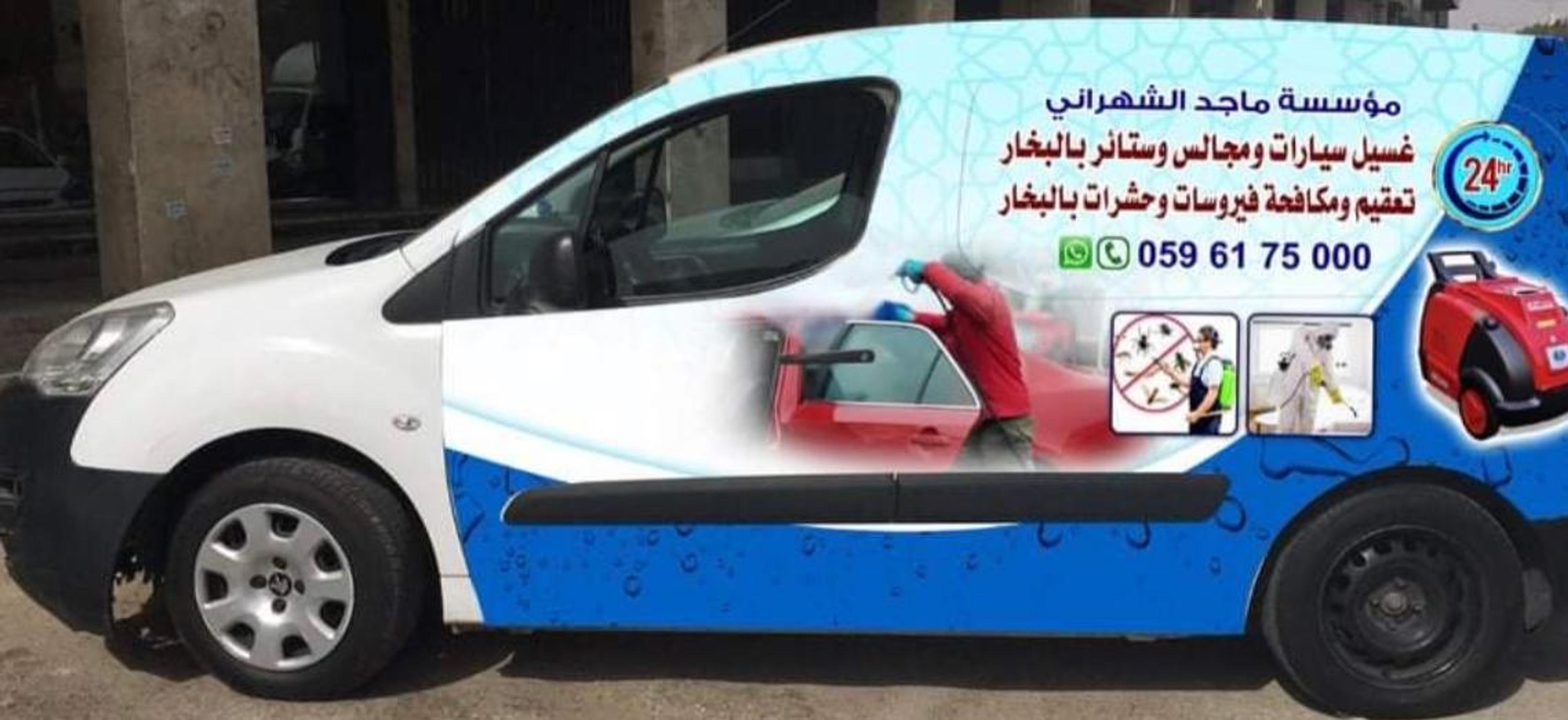 الشهراني