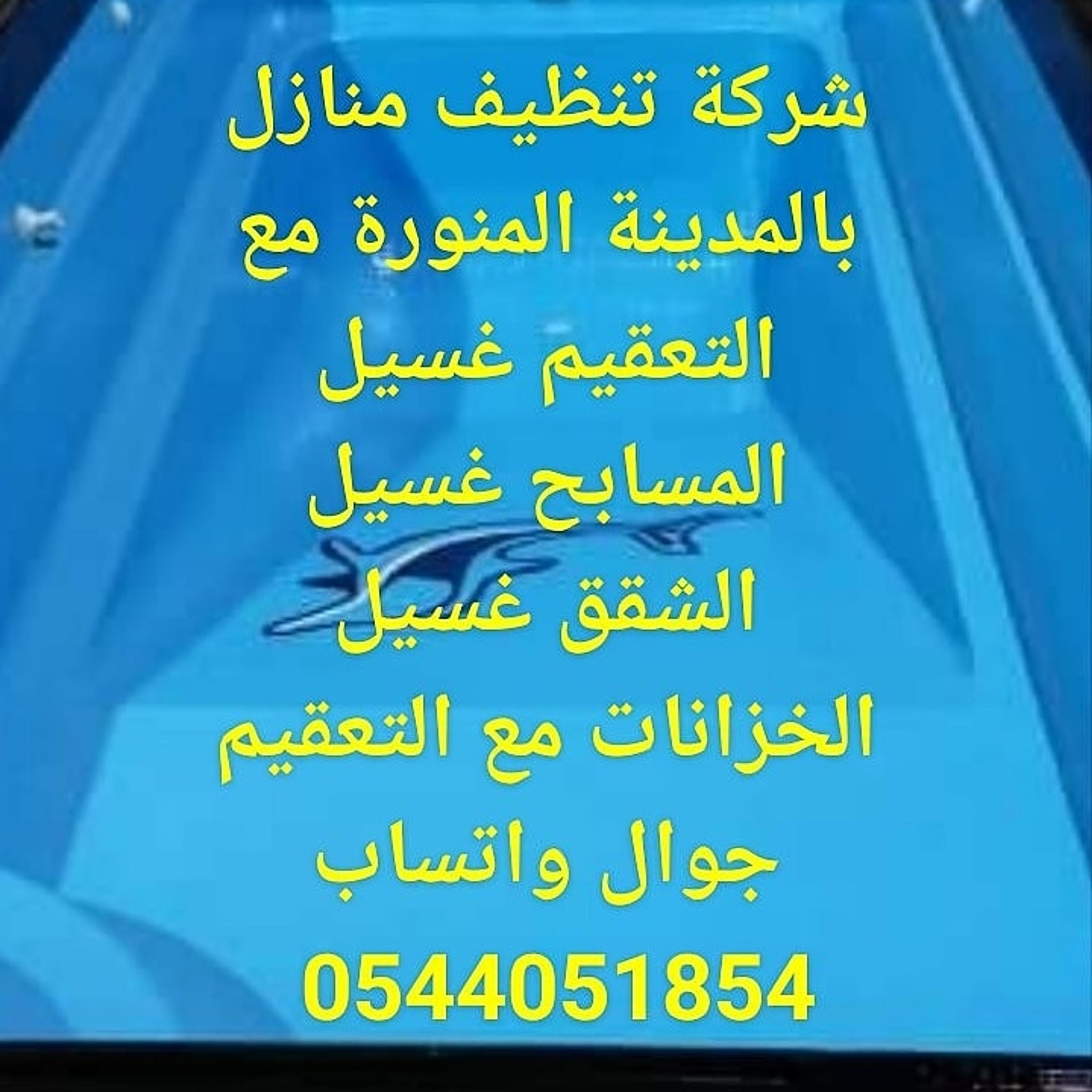 بيت الحجاز