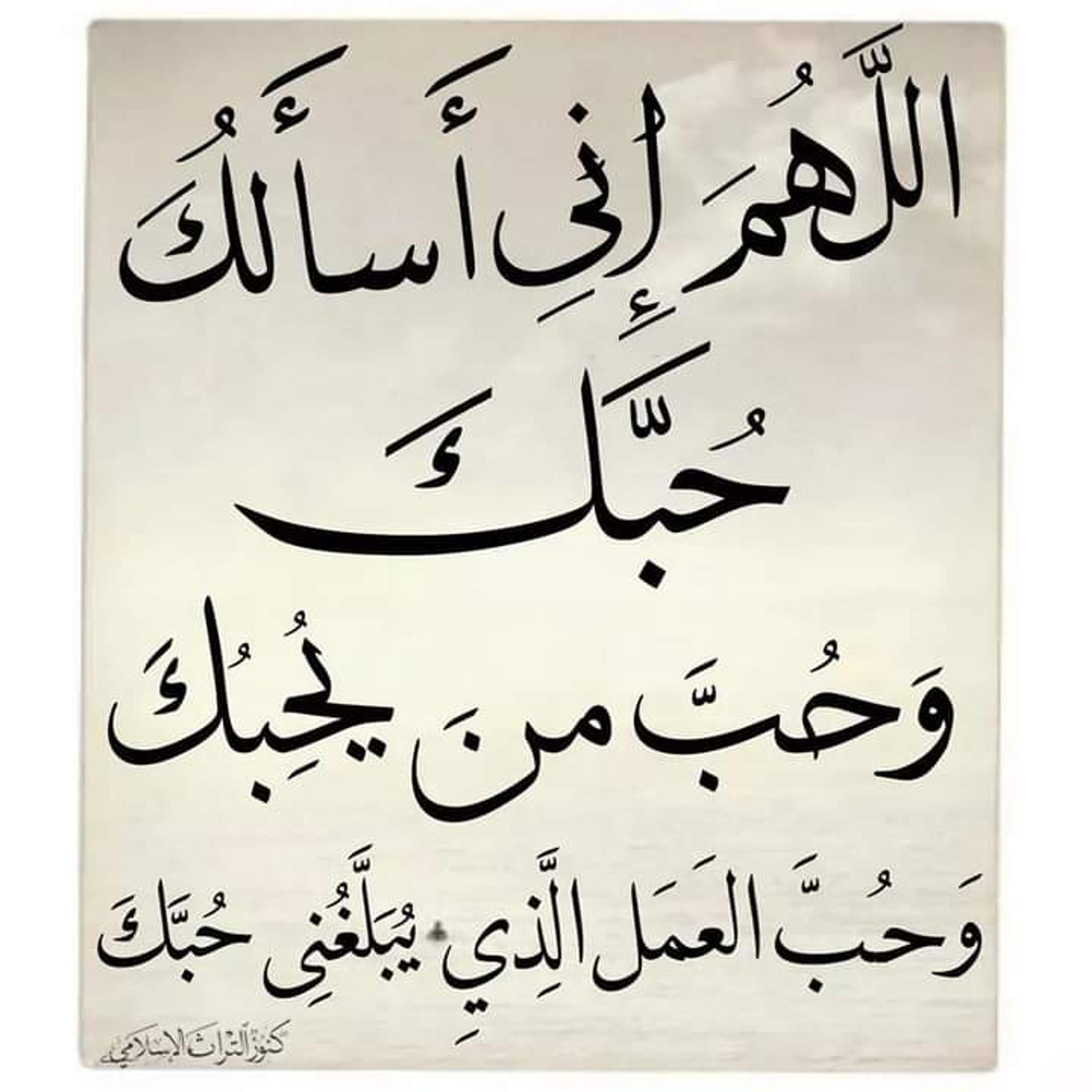 شركة تنظيف المنازل بلبخار