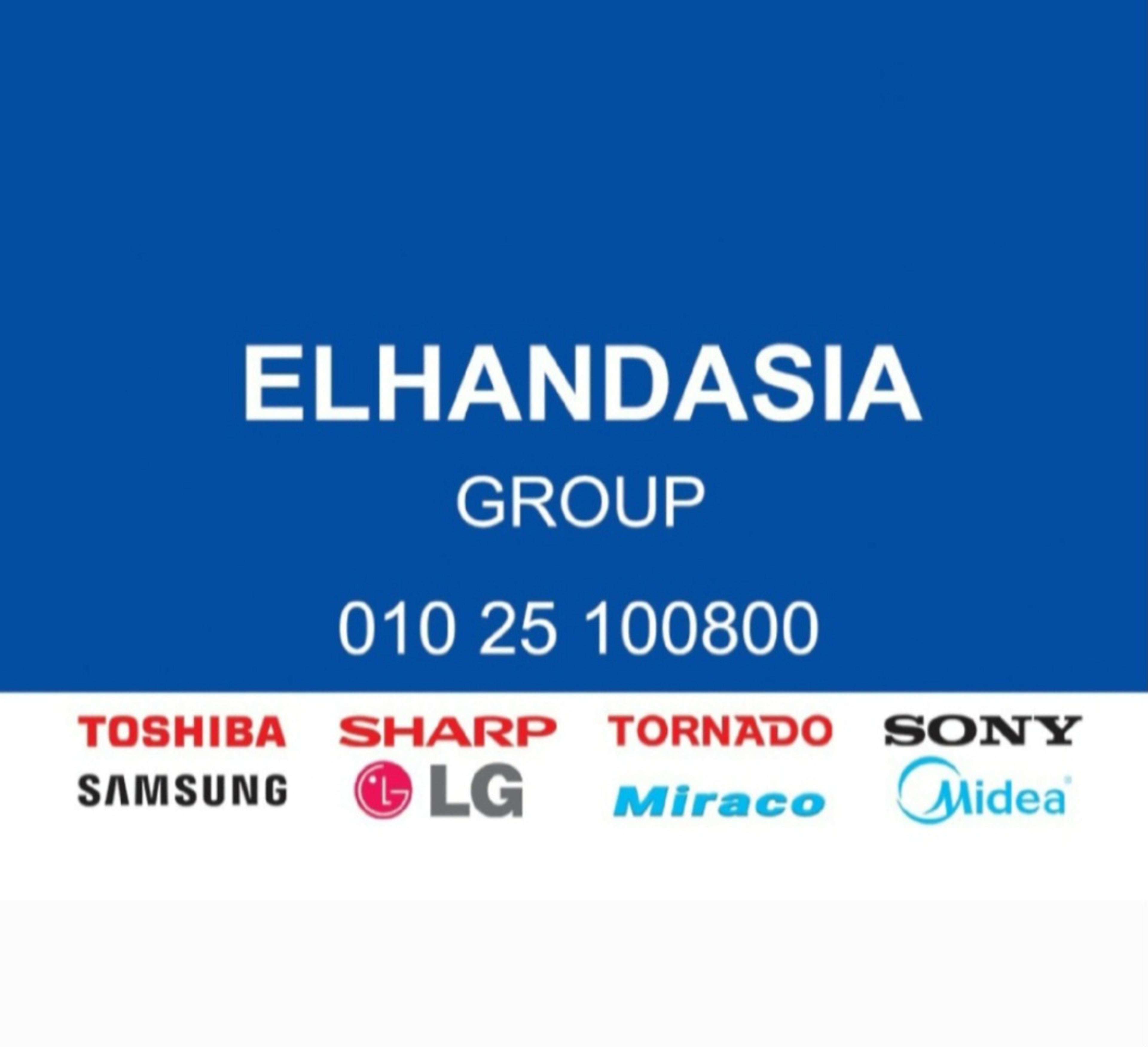 ELHANDASIA