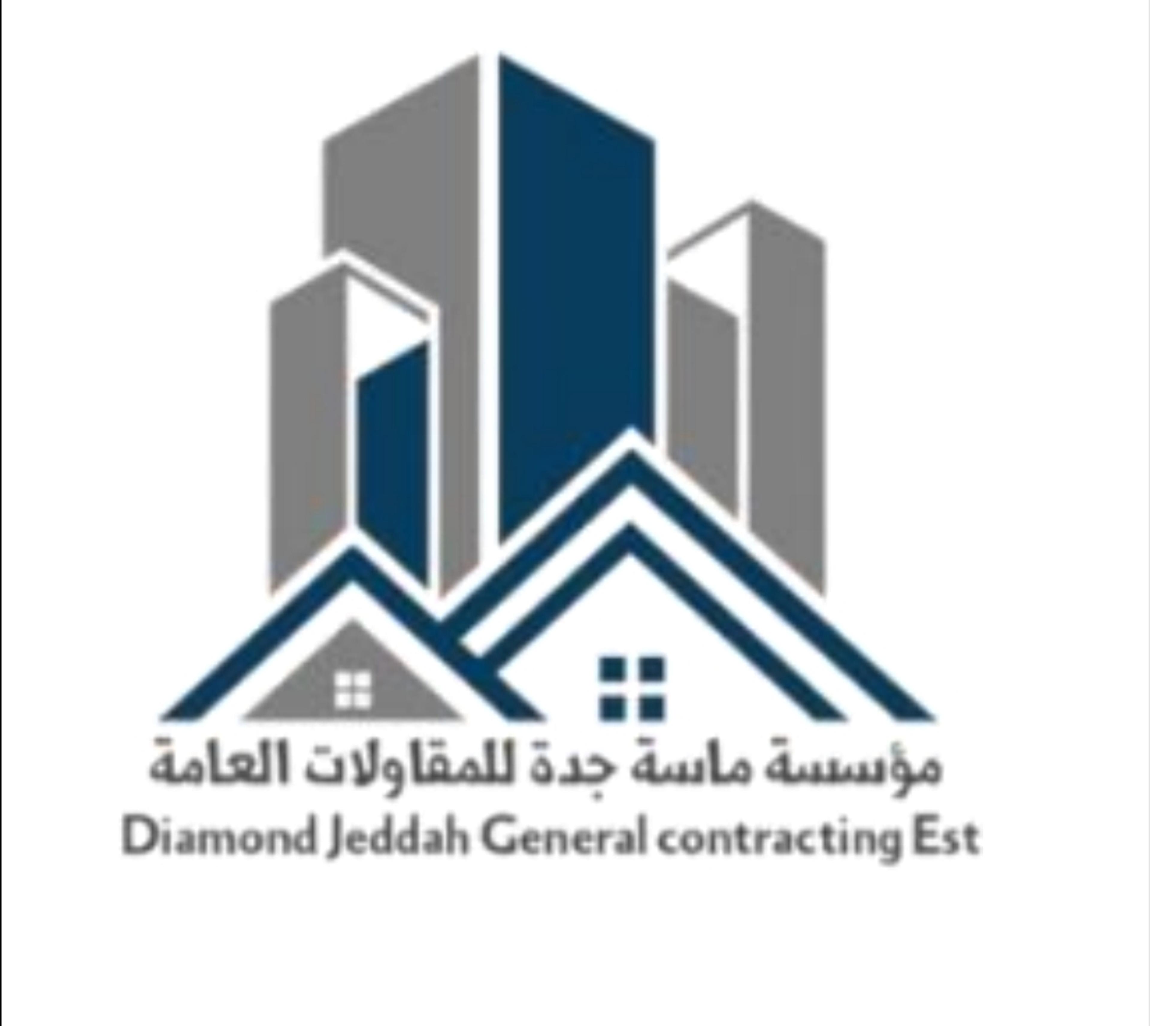 موسسة ماسة جدة ل