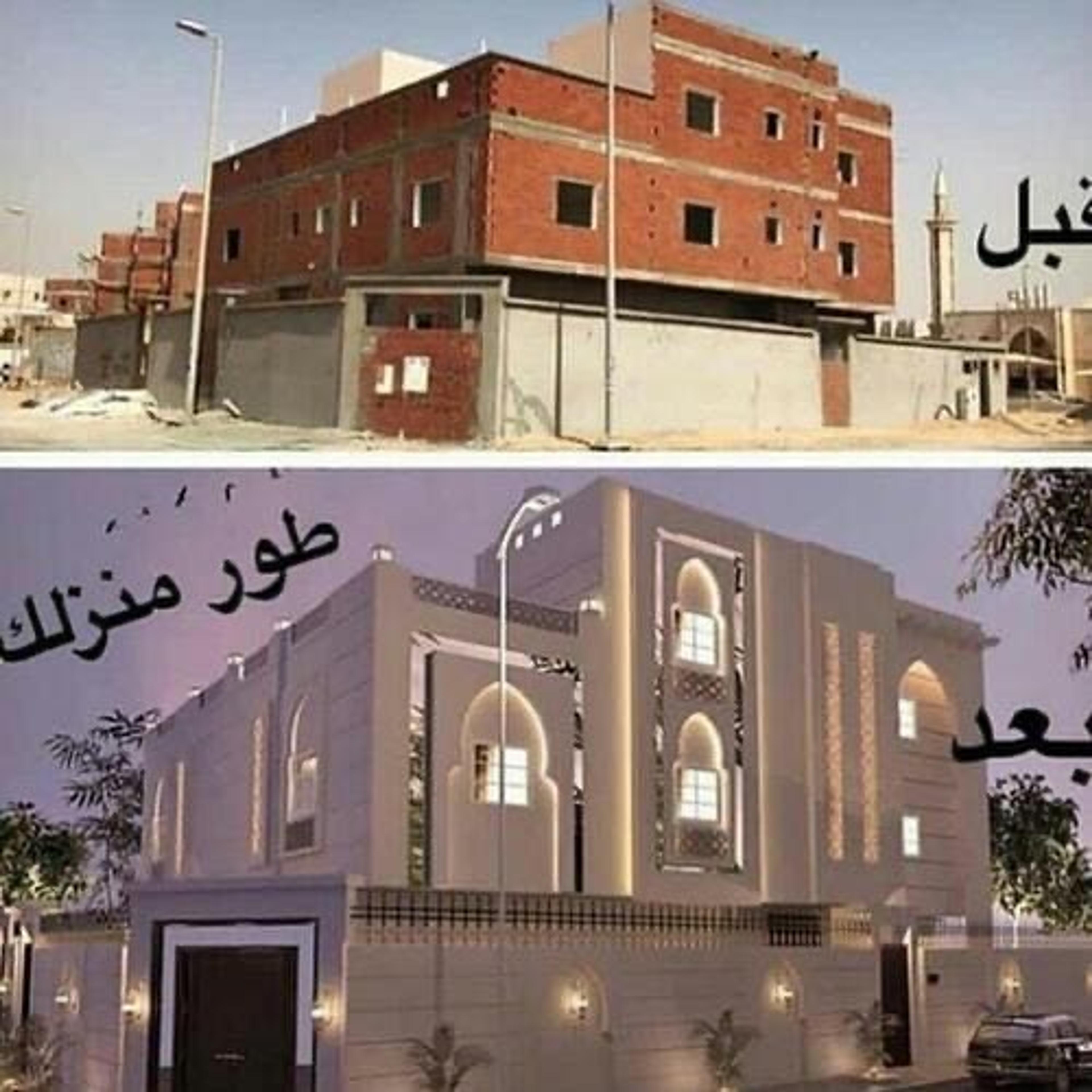 ترميم صيانه منازل