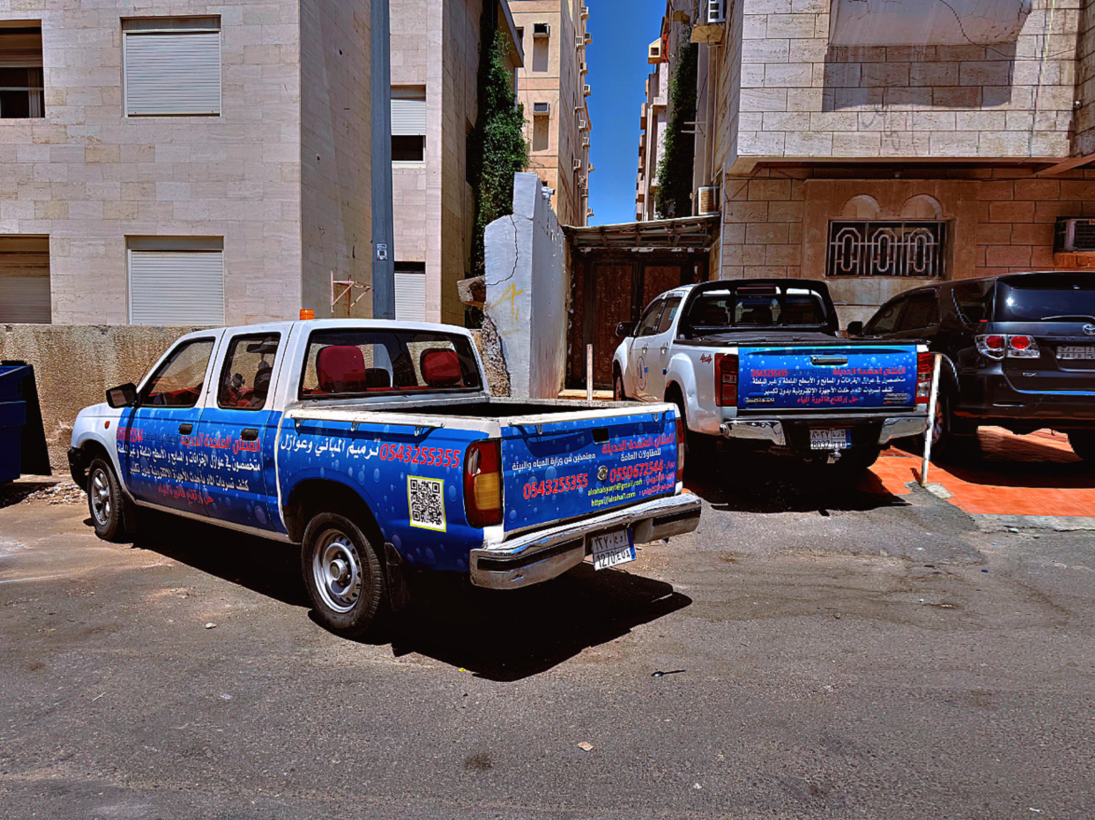 المكنان المتحدة الحديثة