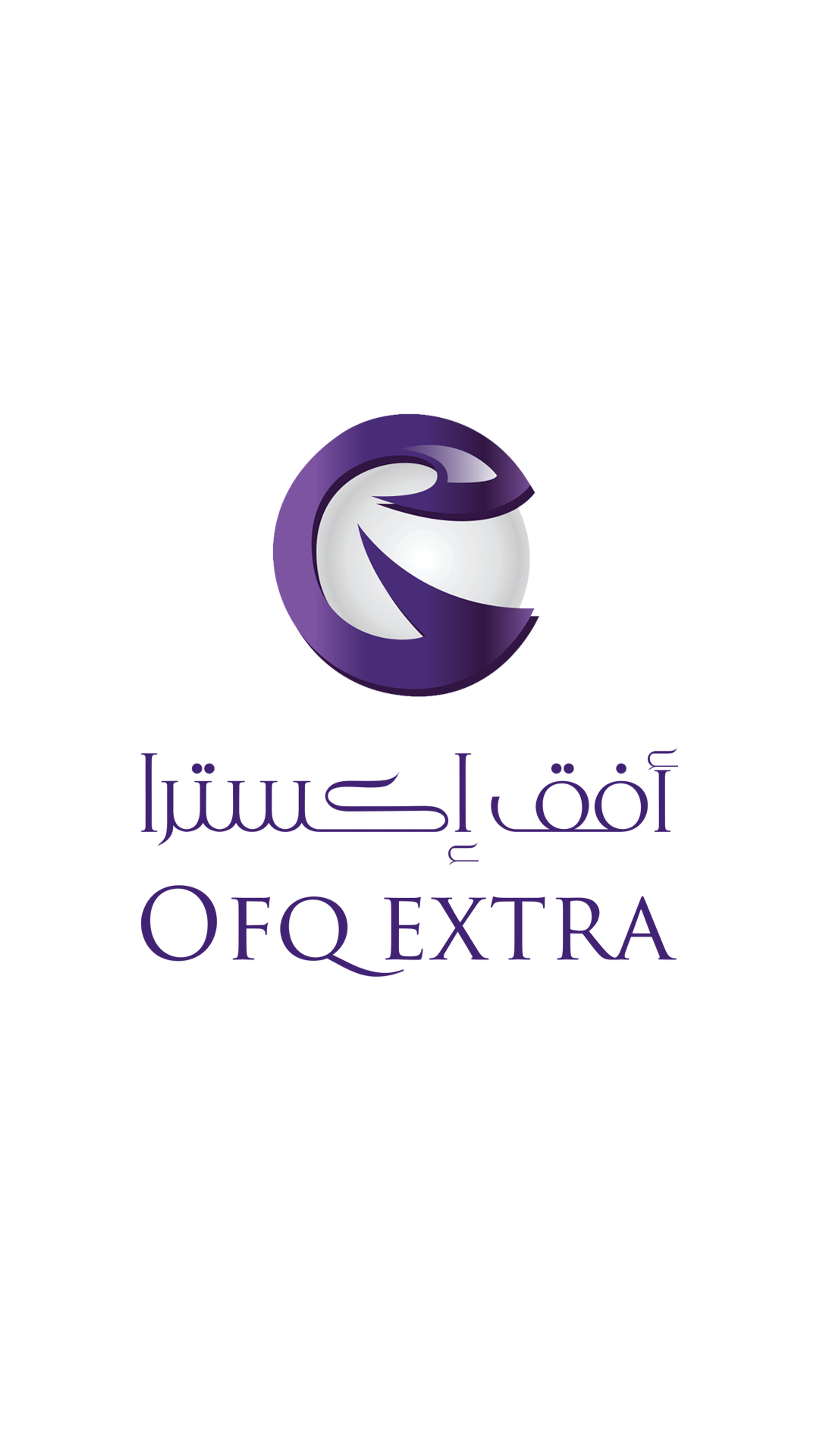Ofqextra أفق اكسترا