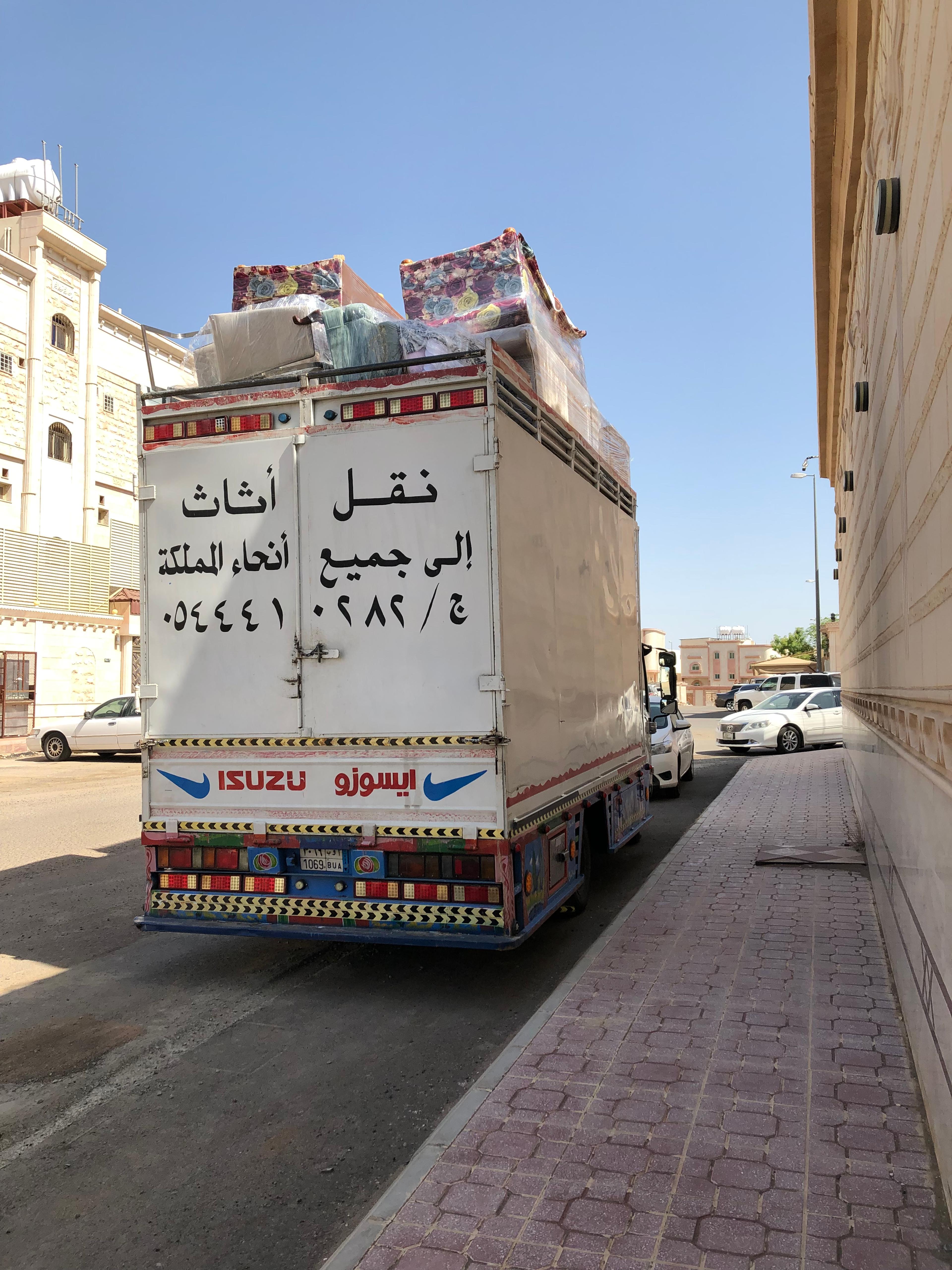 شوران اكسبريس