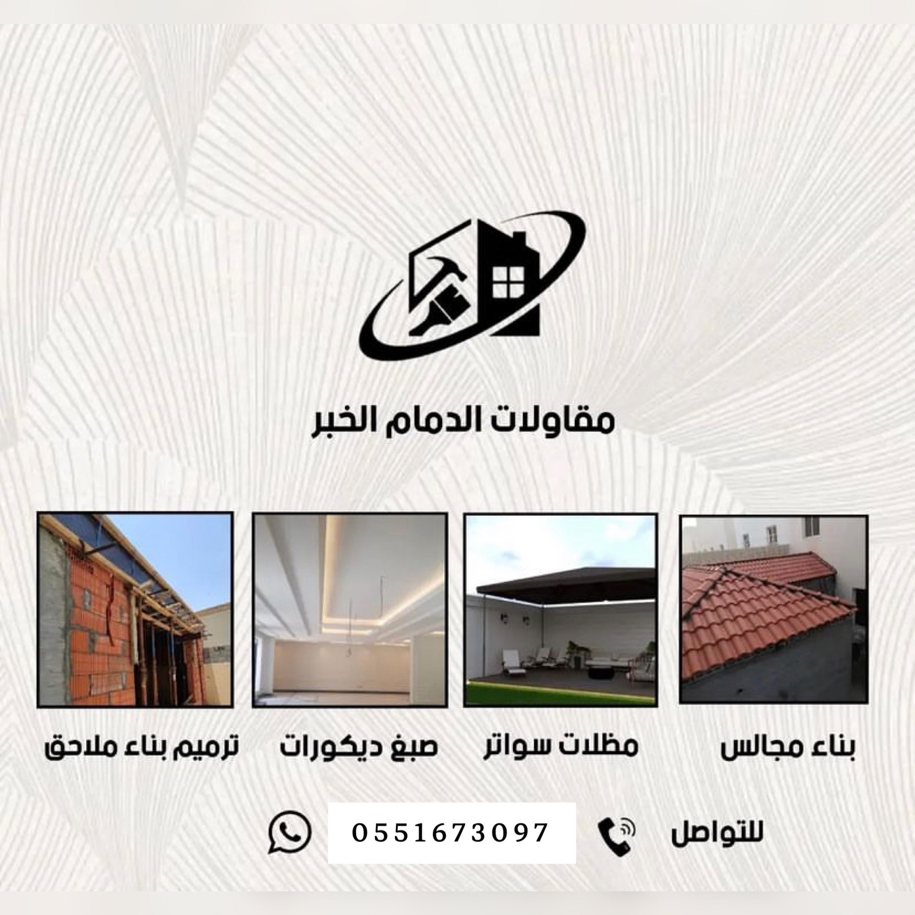 ابو هادي
