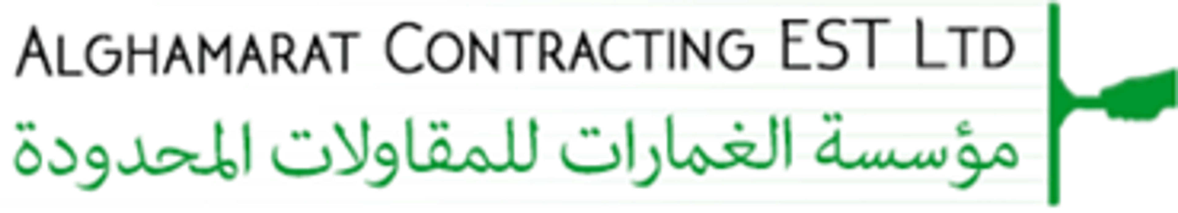 مؤسسة الغمارالت للنظافة ونقل الاثاث والص