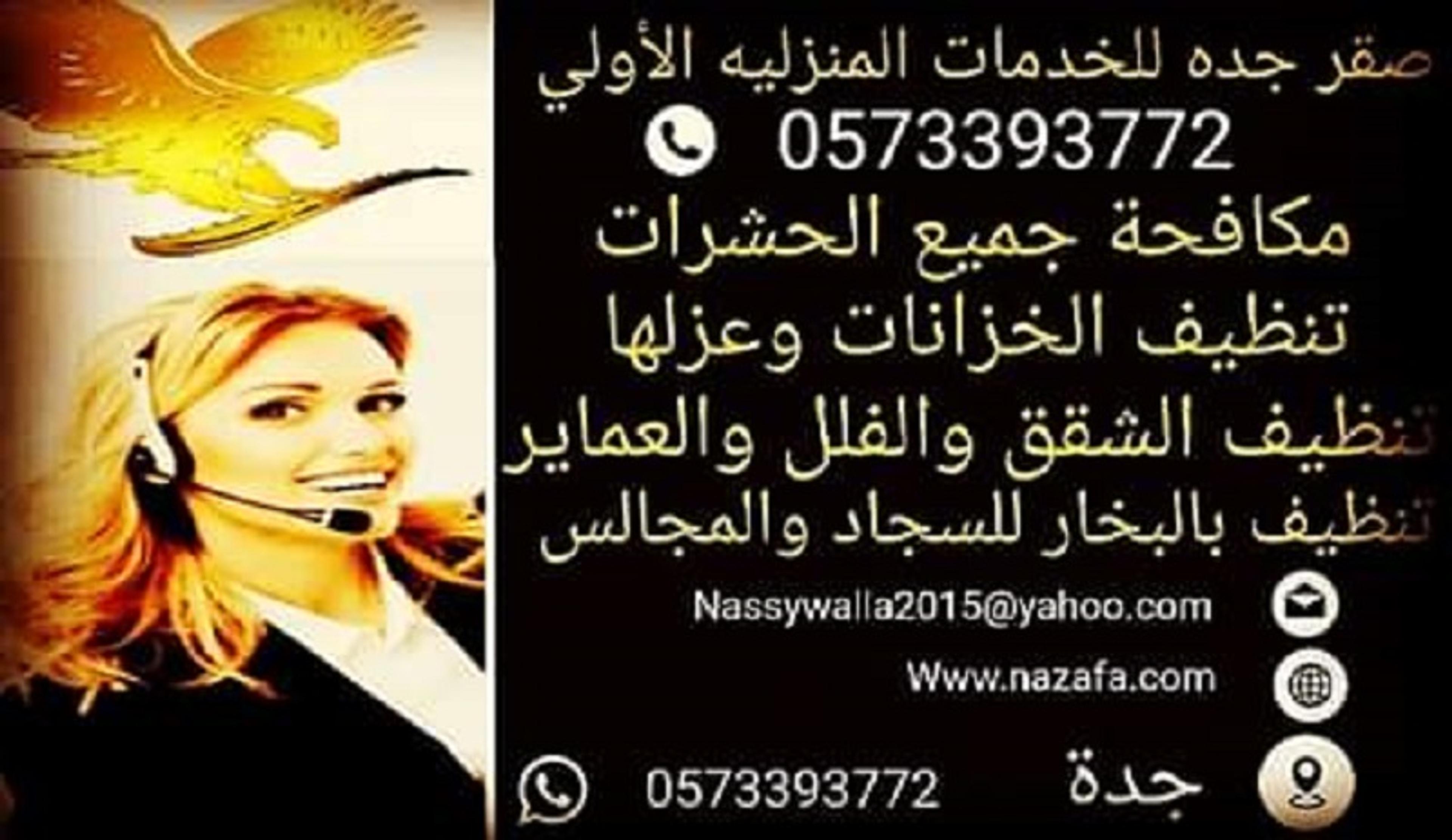 محمد الليثي