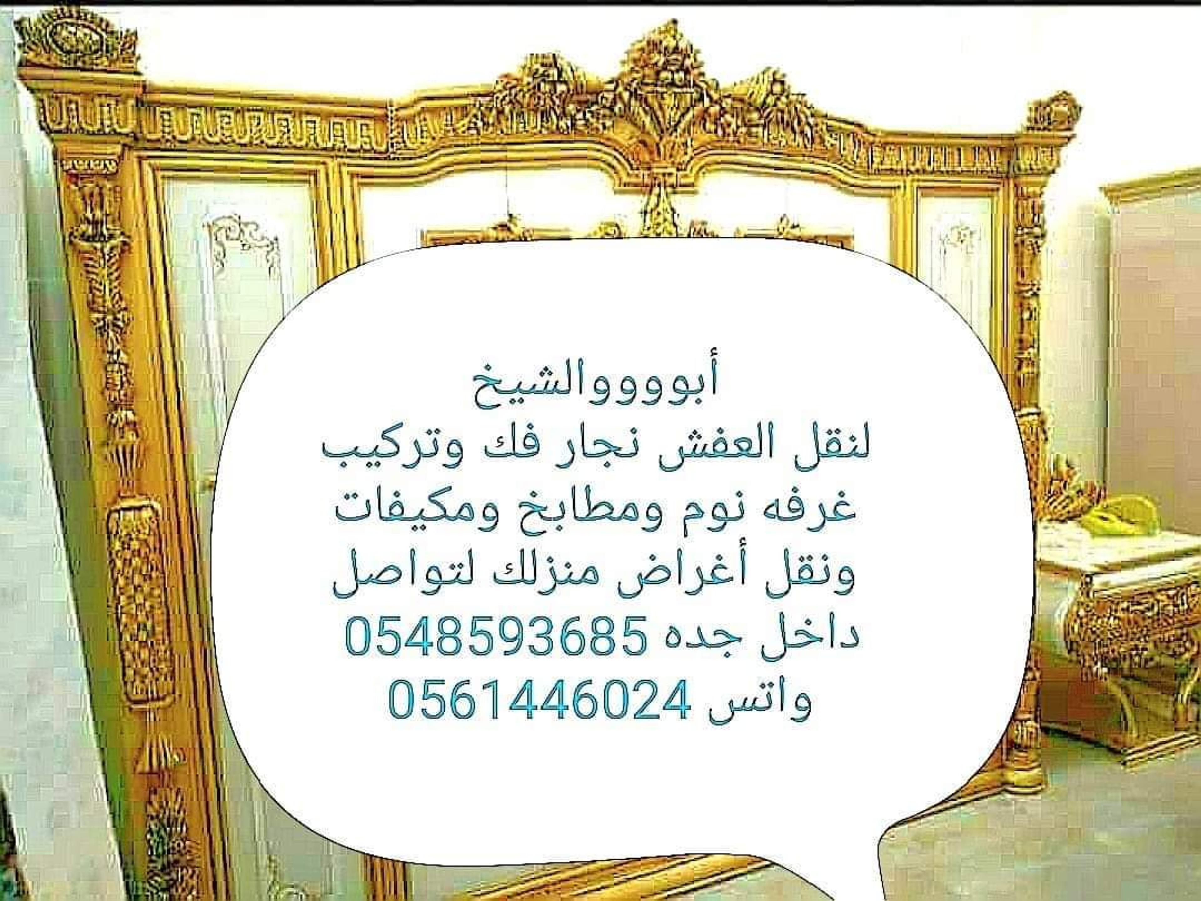 احمد محمد
