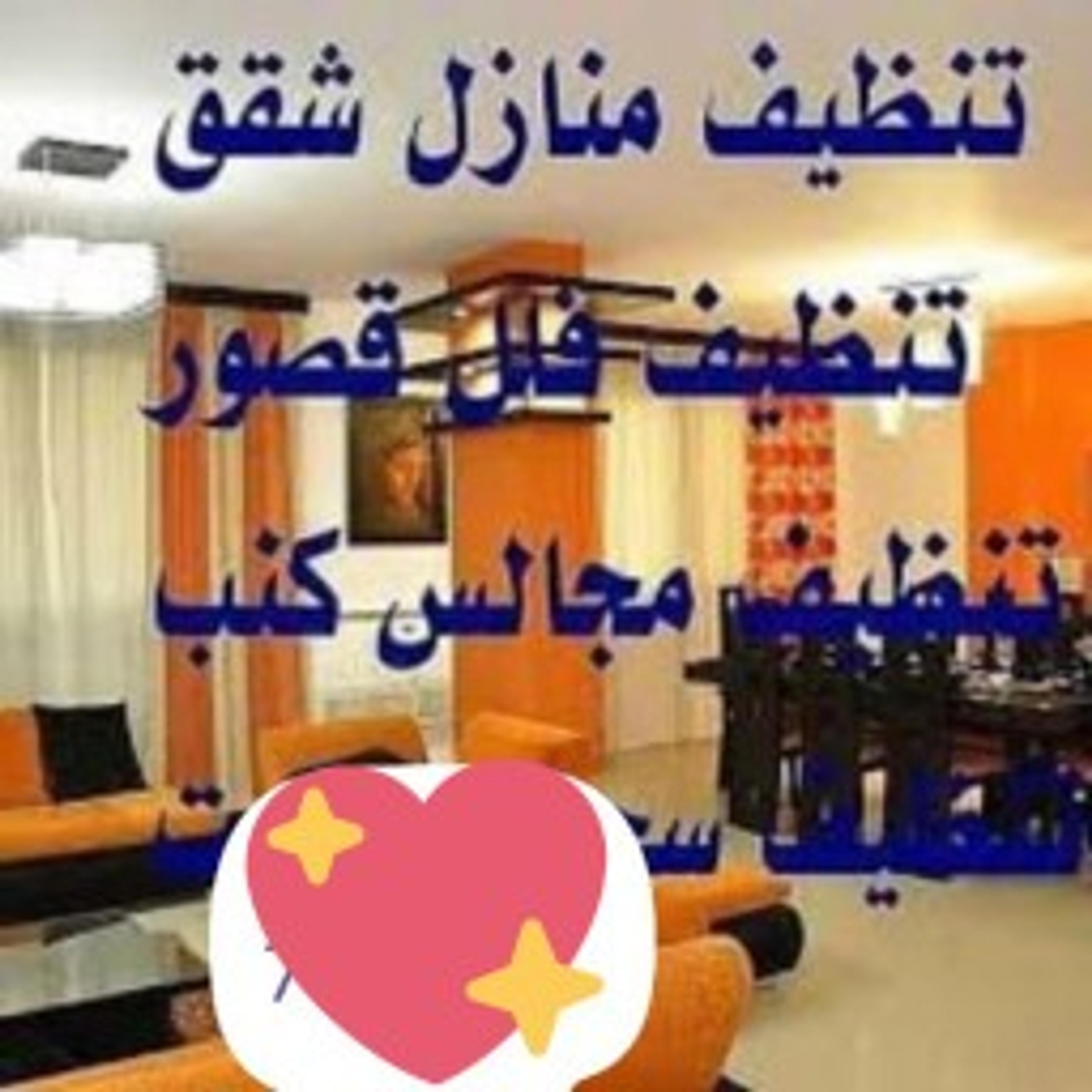 إتقان المثاليه