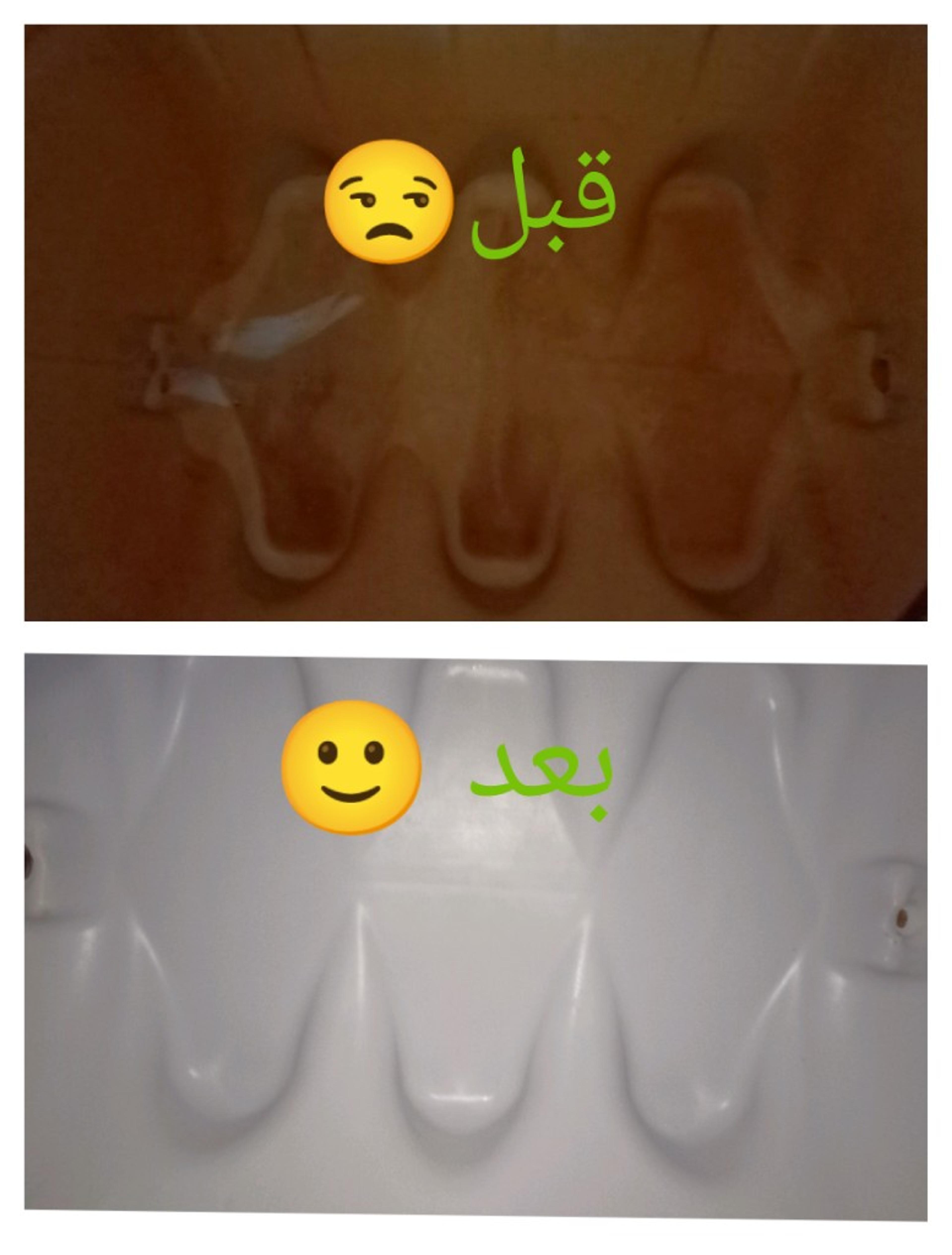فرحات جروب