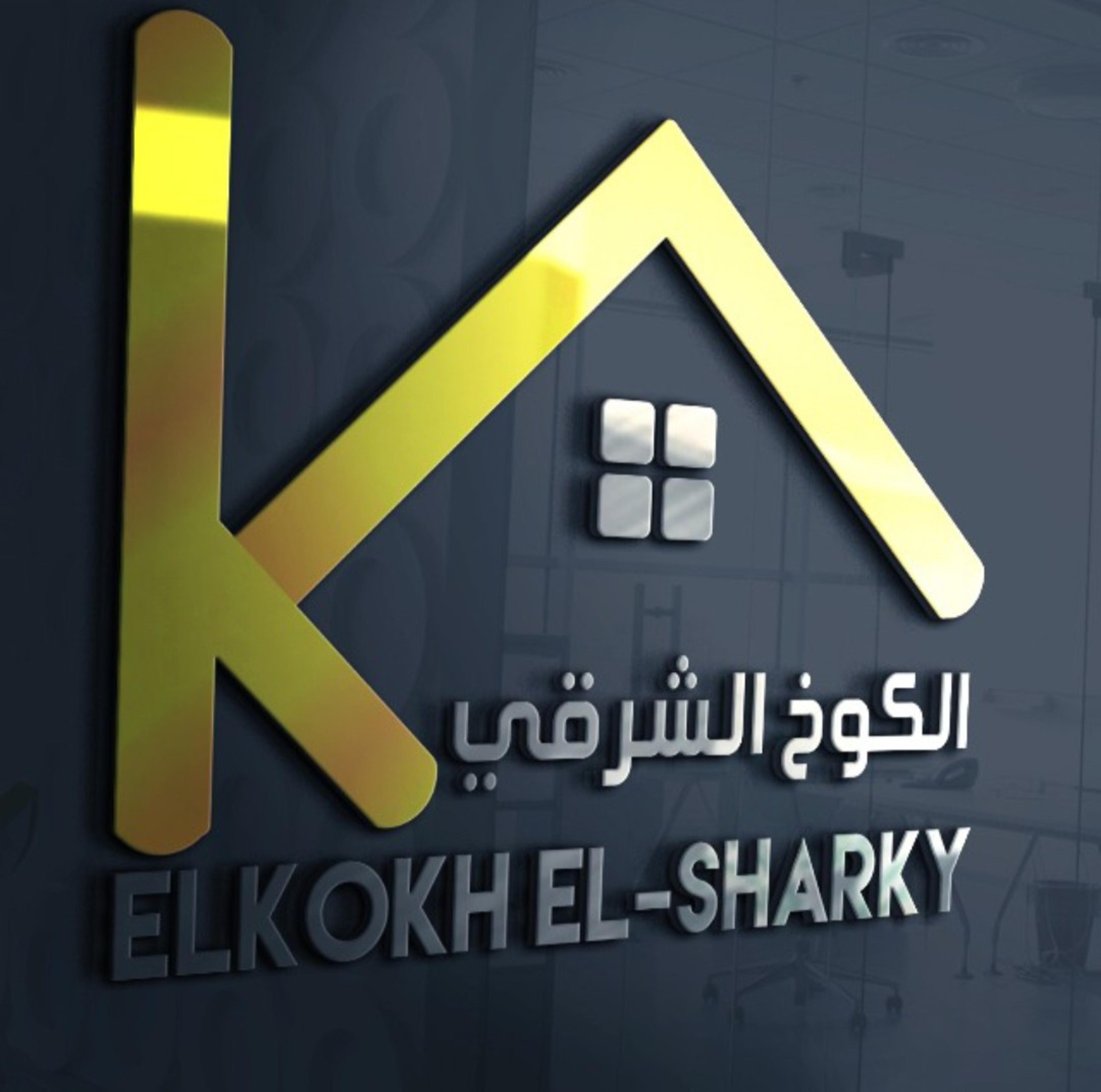 الكوخ الشرقي للصناعات الخشبية