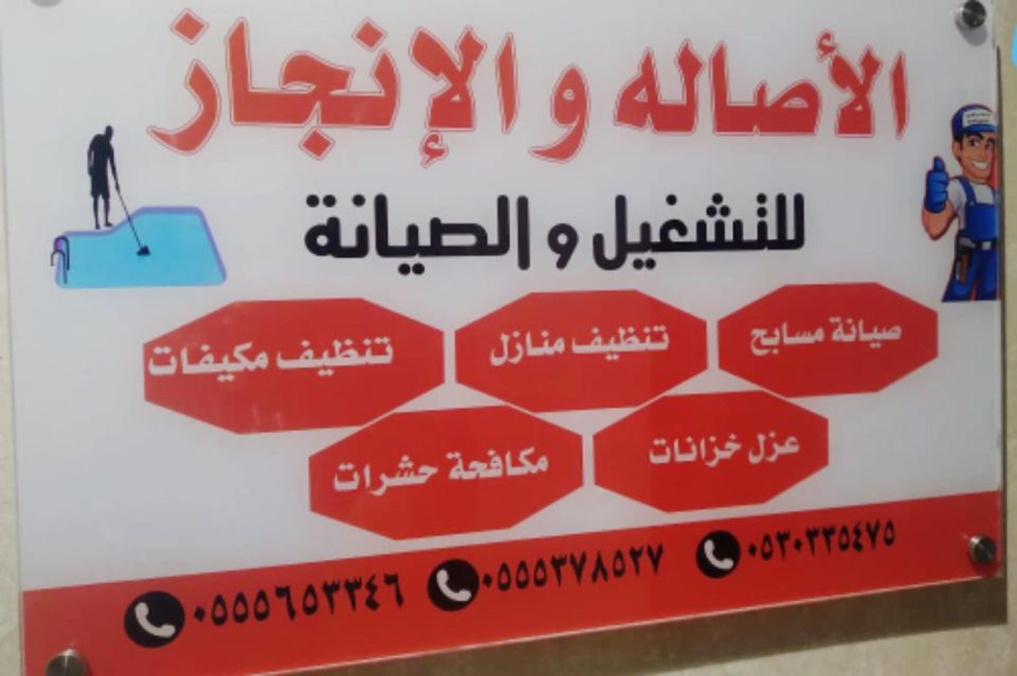 قمم الخدمات
