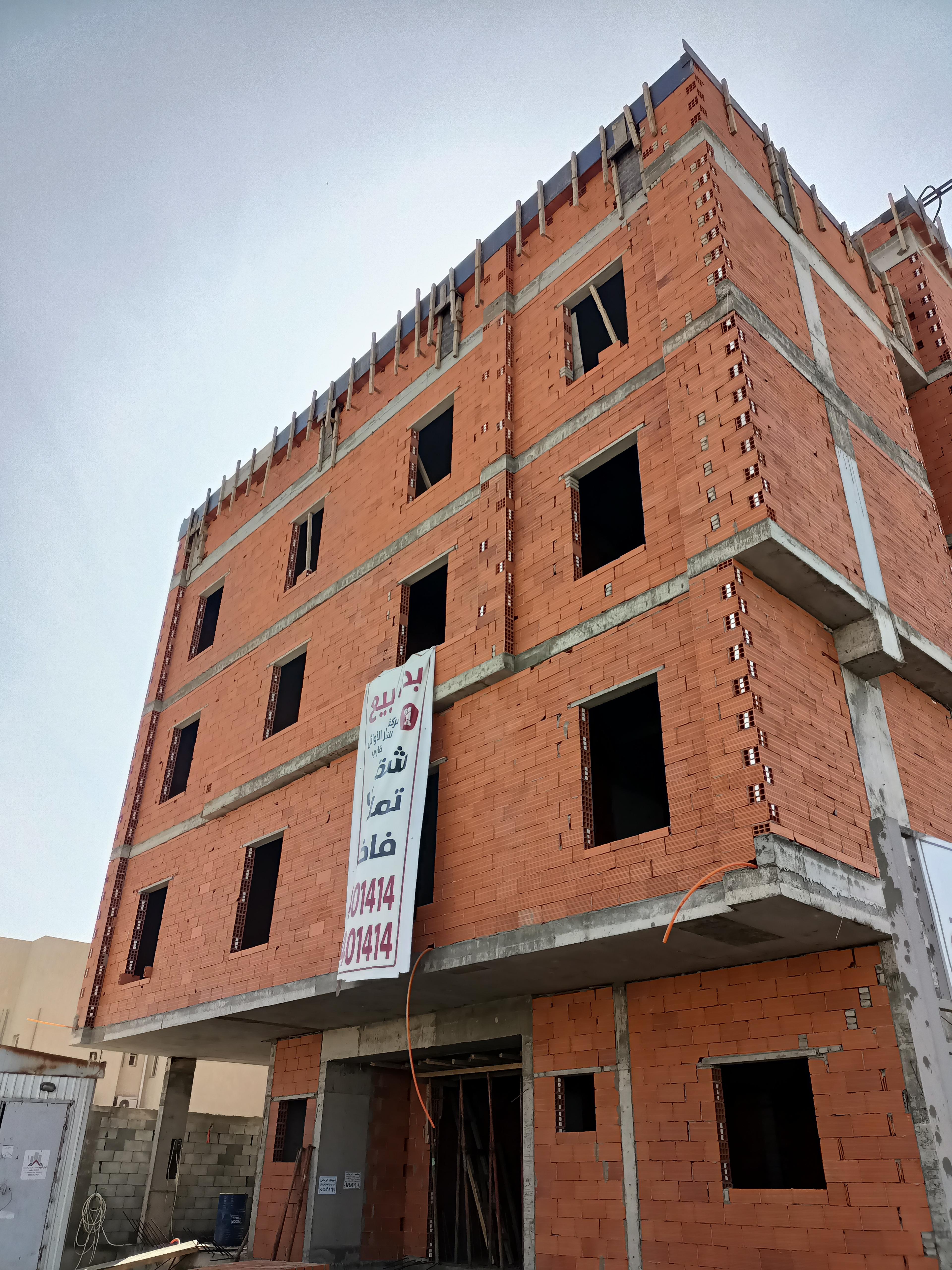 شركه معمار الاوائل