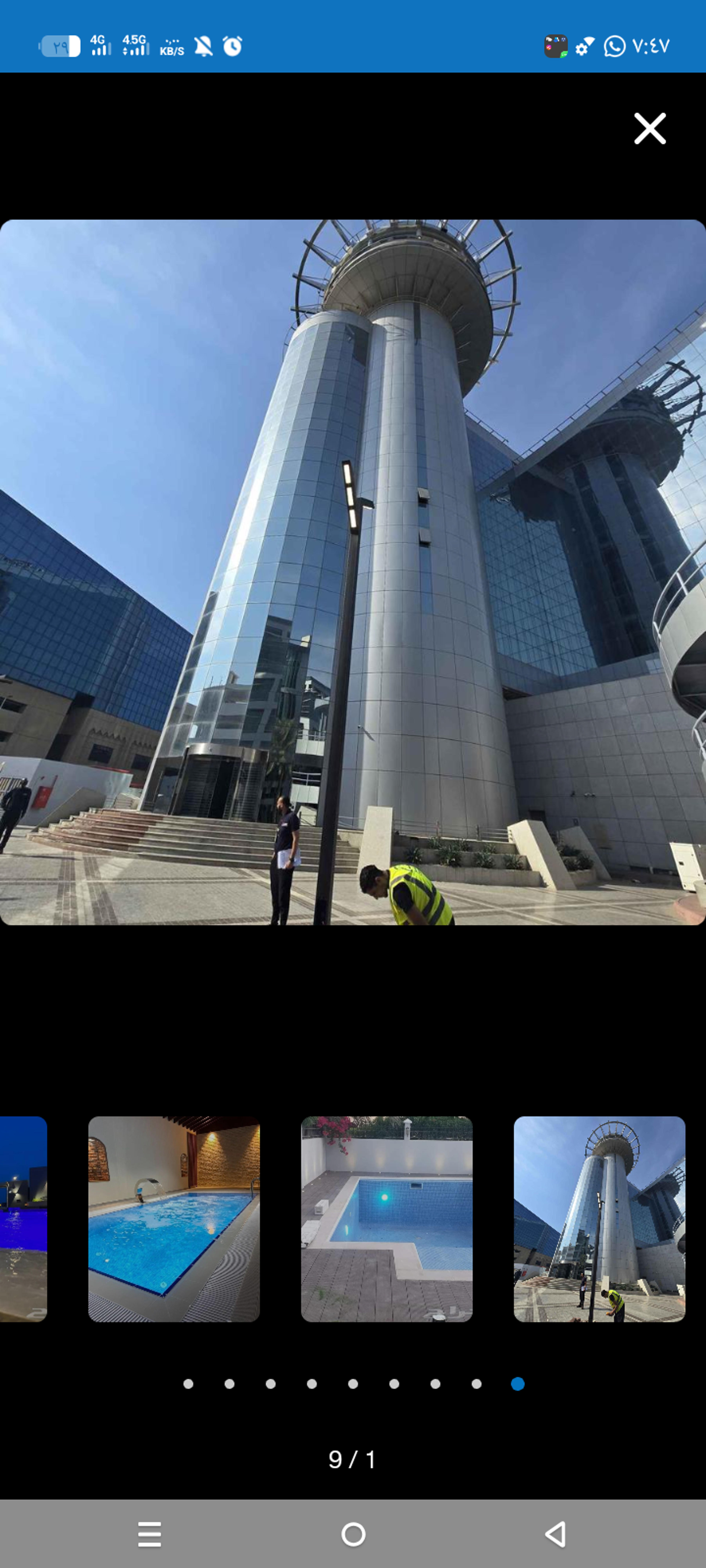 Engineer Abdulaziz  مهندس عبدالعزيز