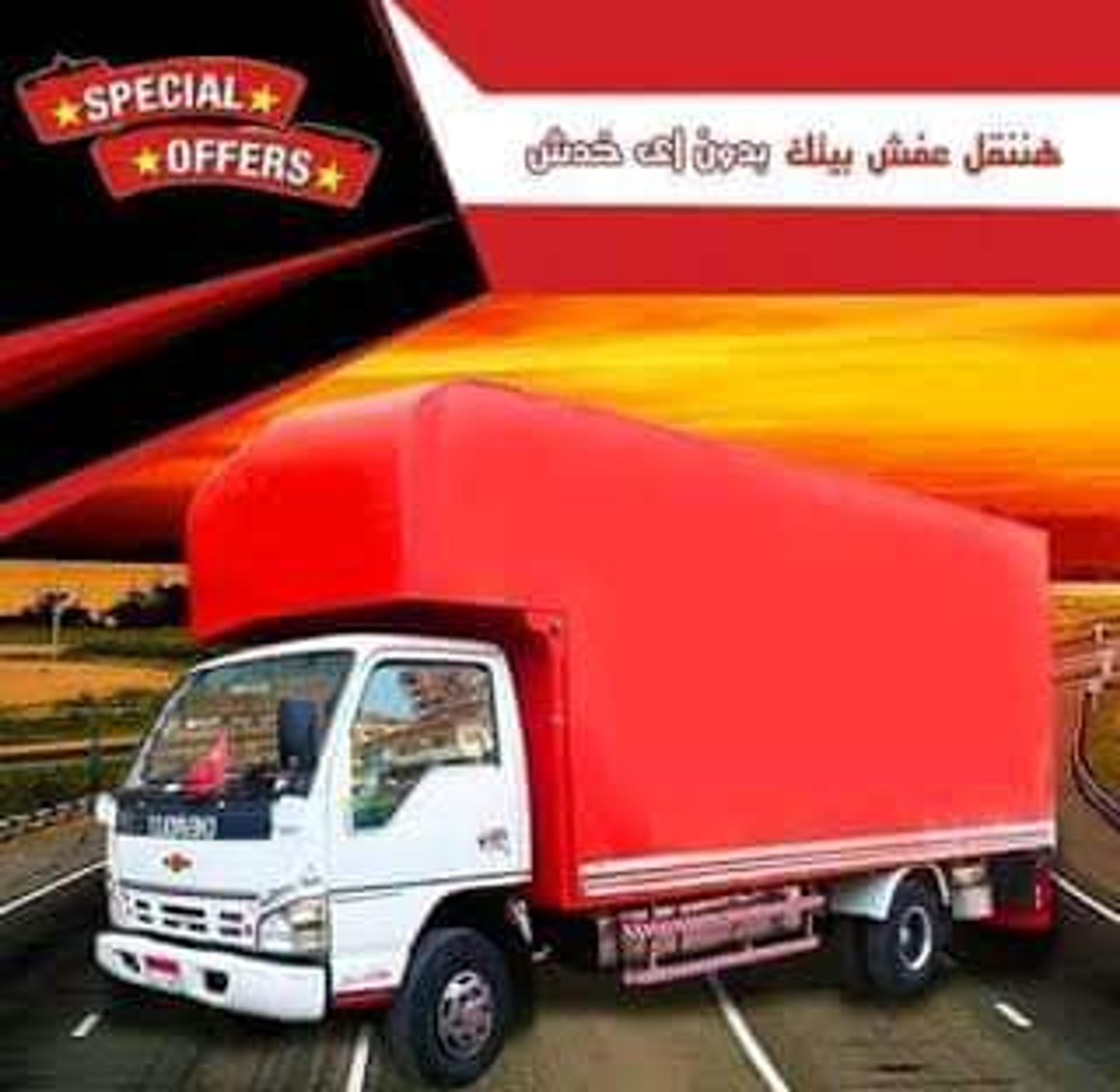 السراج