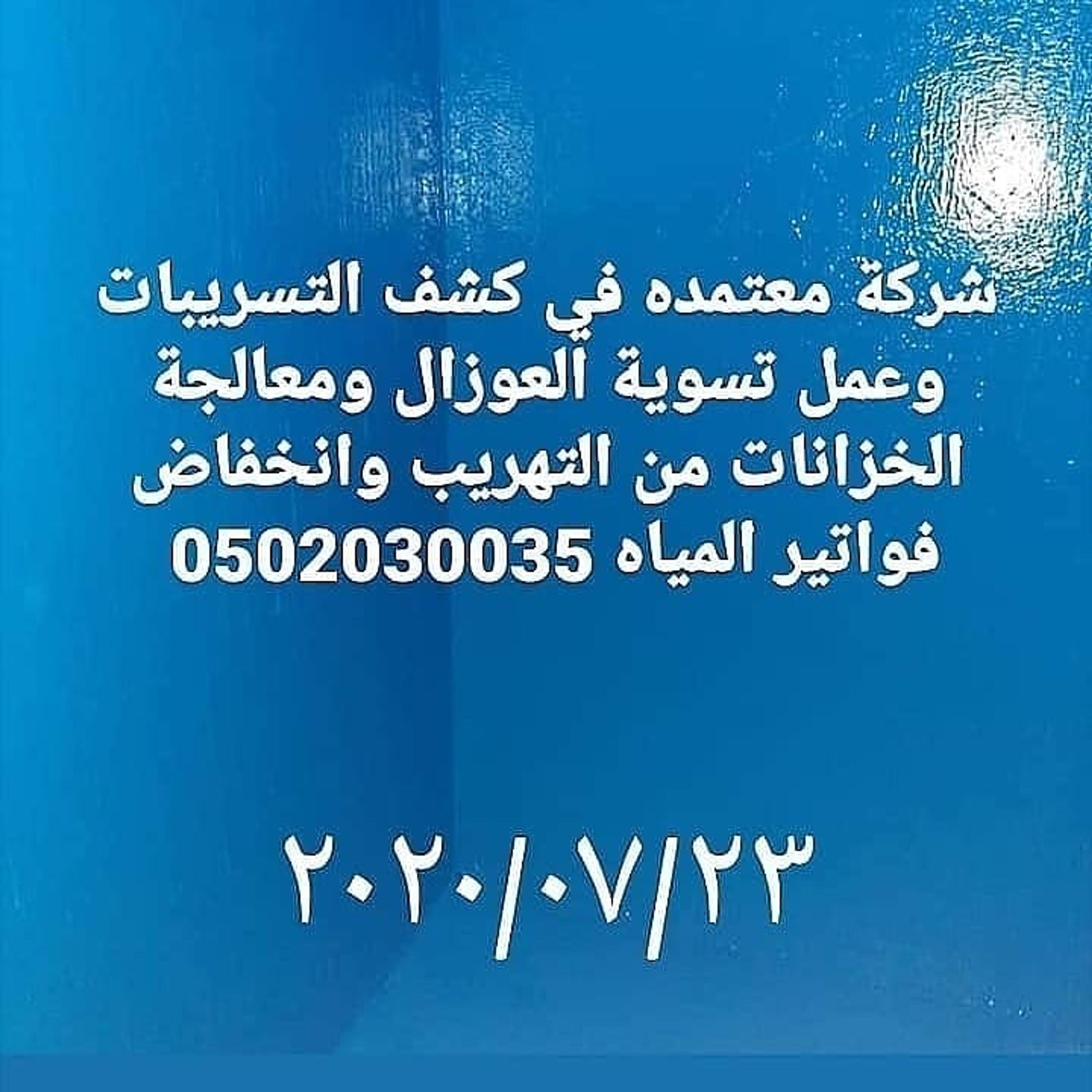 واعد المتطوره