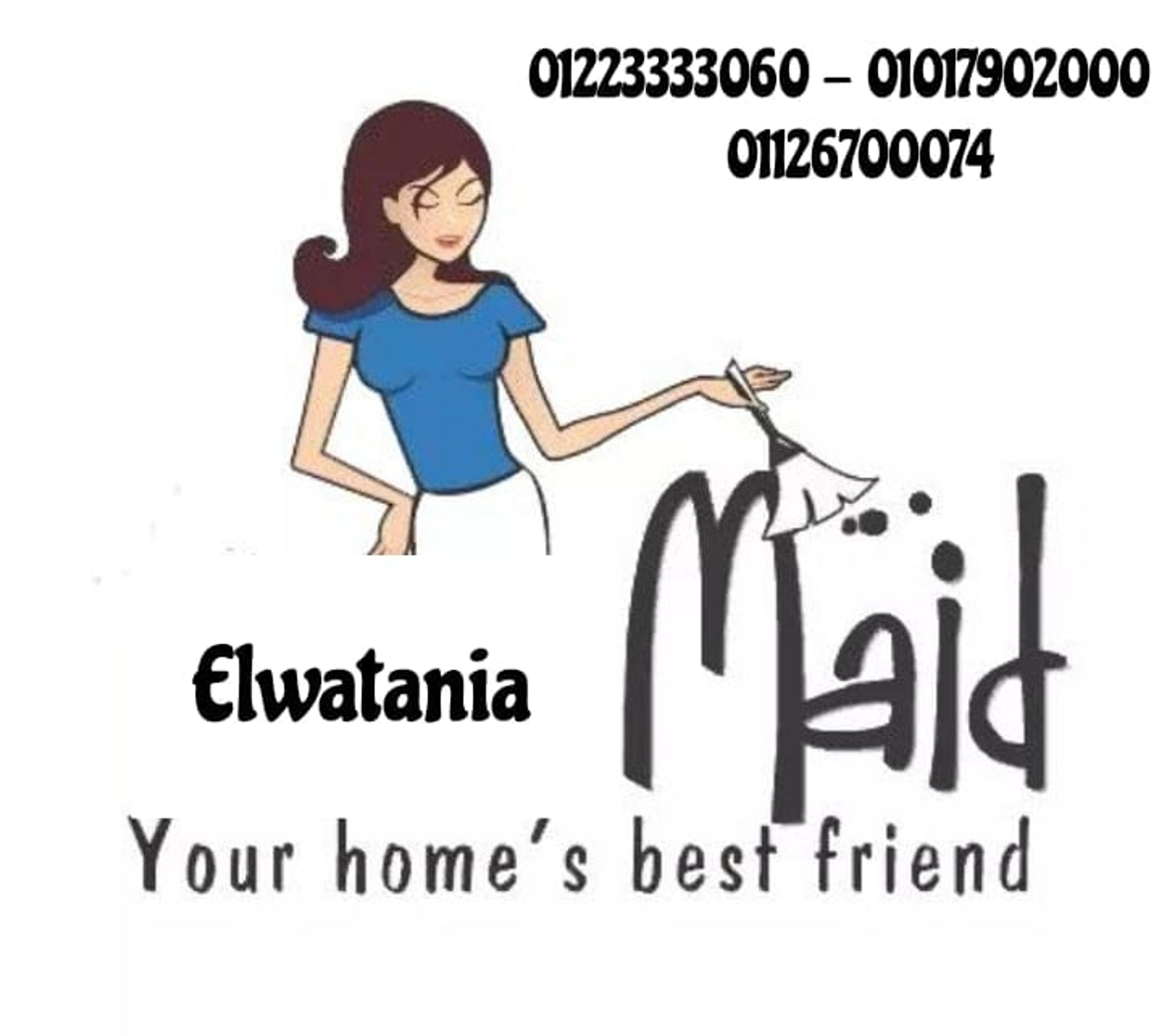 الوطنية لتوفير العمالة المنزلية