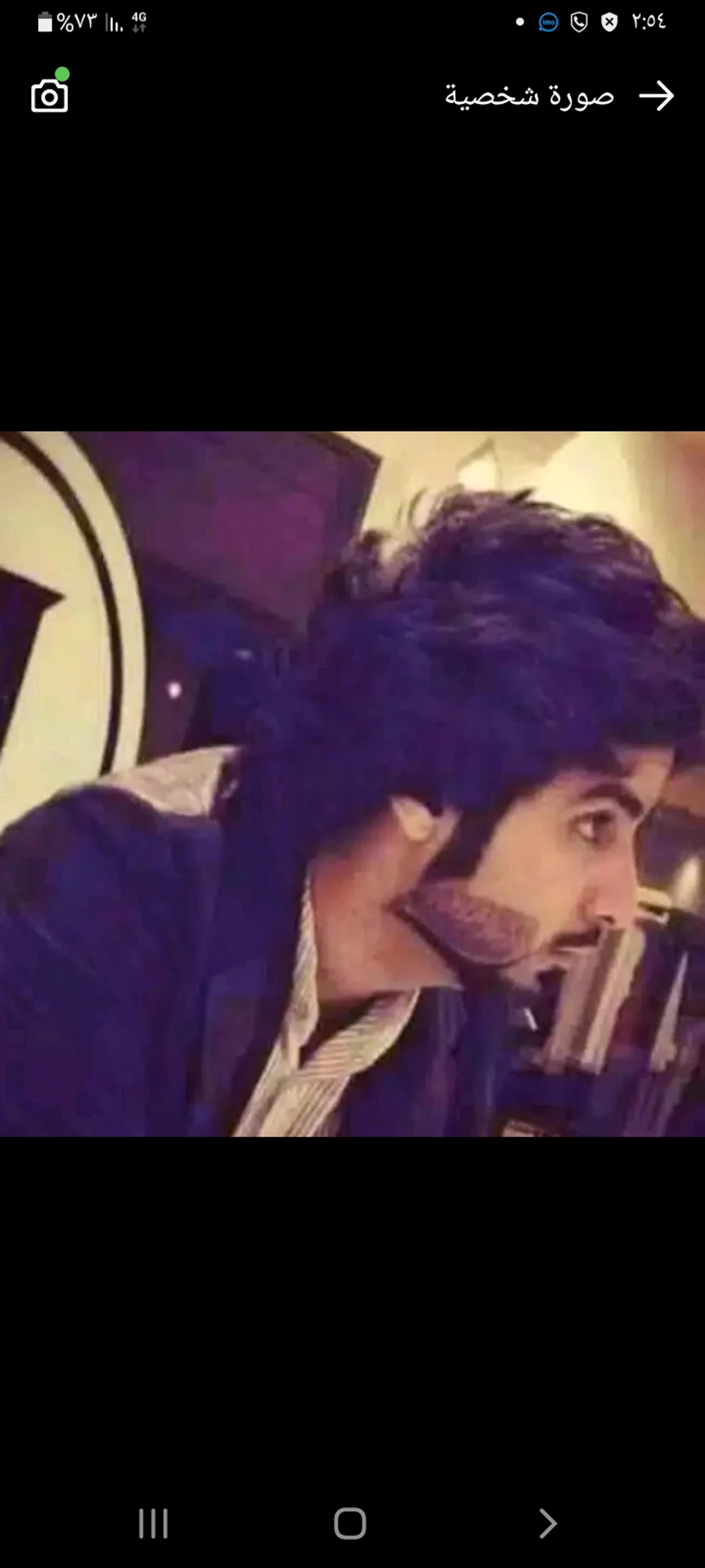 لا شي