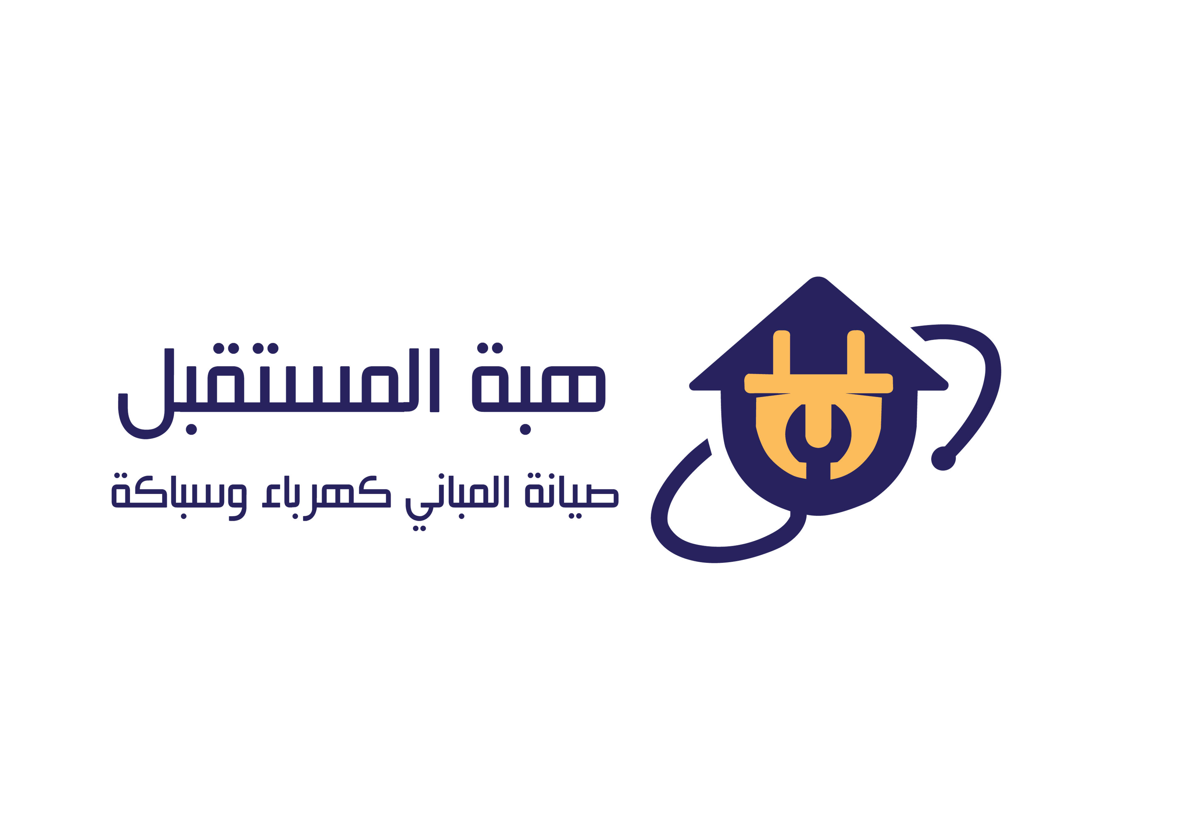 هبة المستقبل