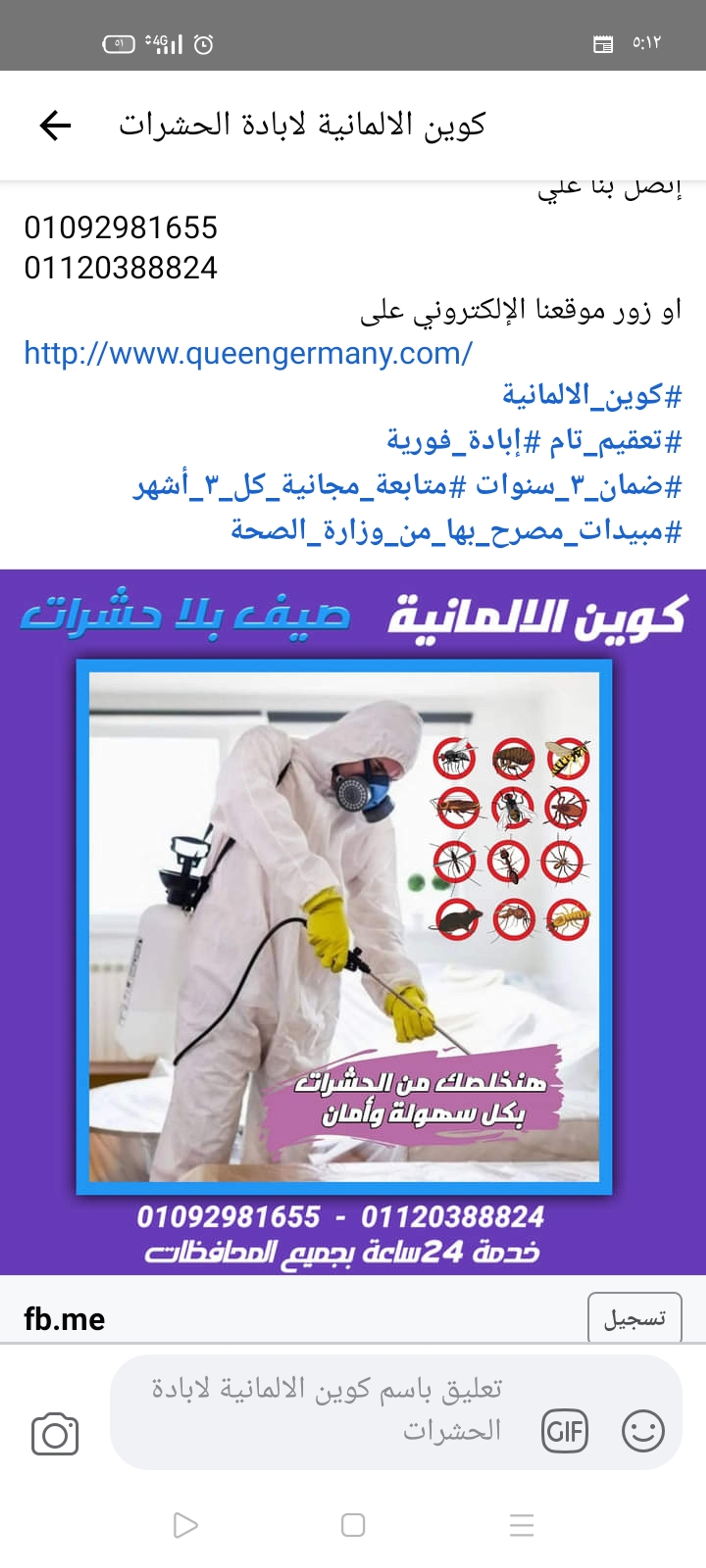 كوين الالمانيه