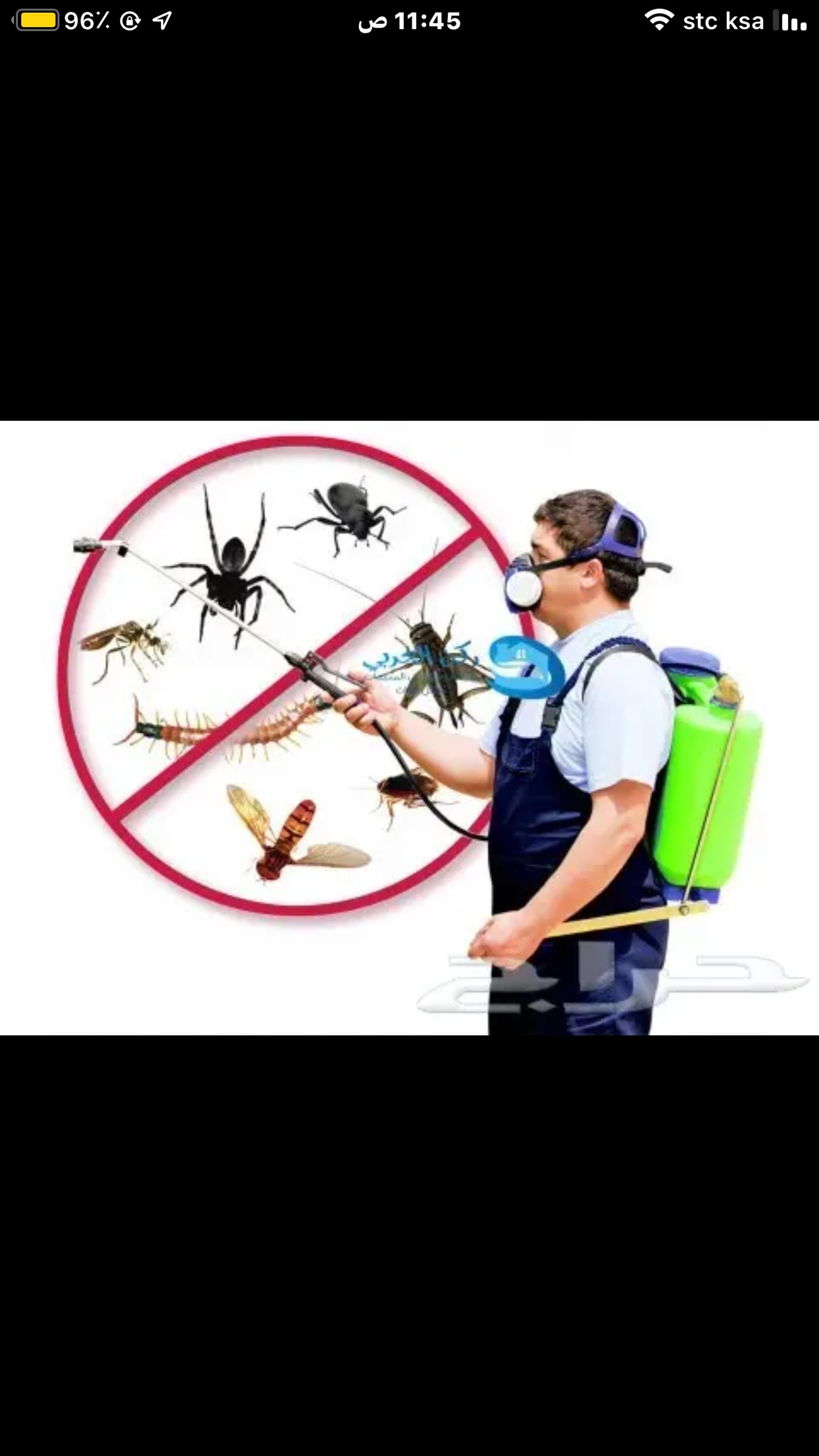 القحطاني