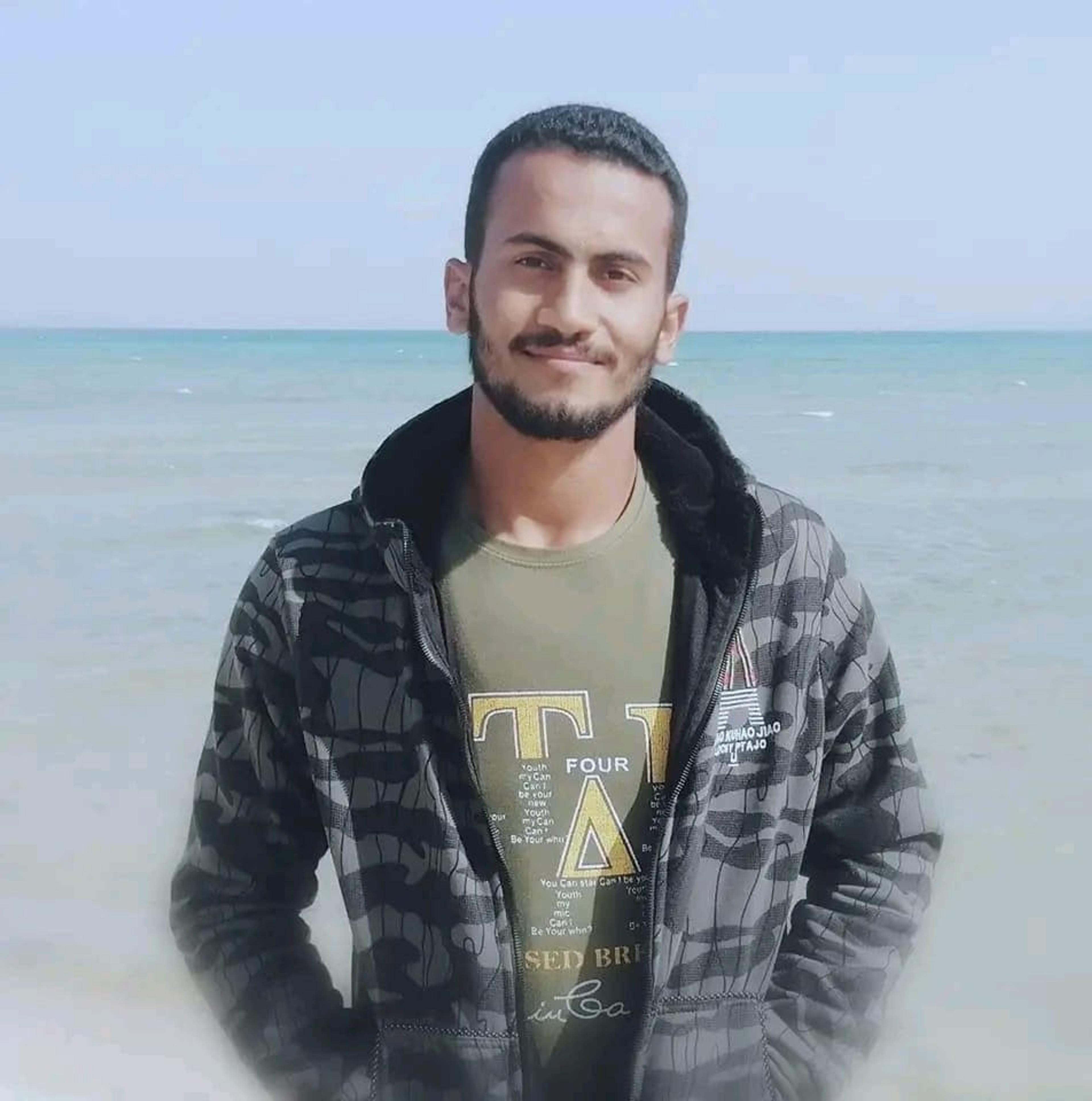 مؤسسة عزل مائي وحراري