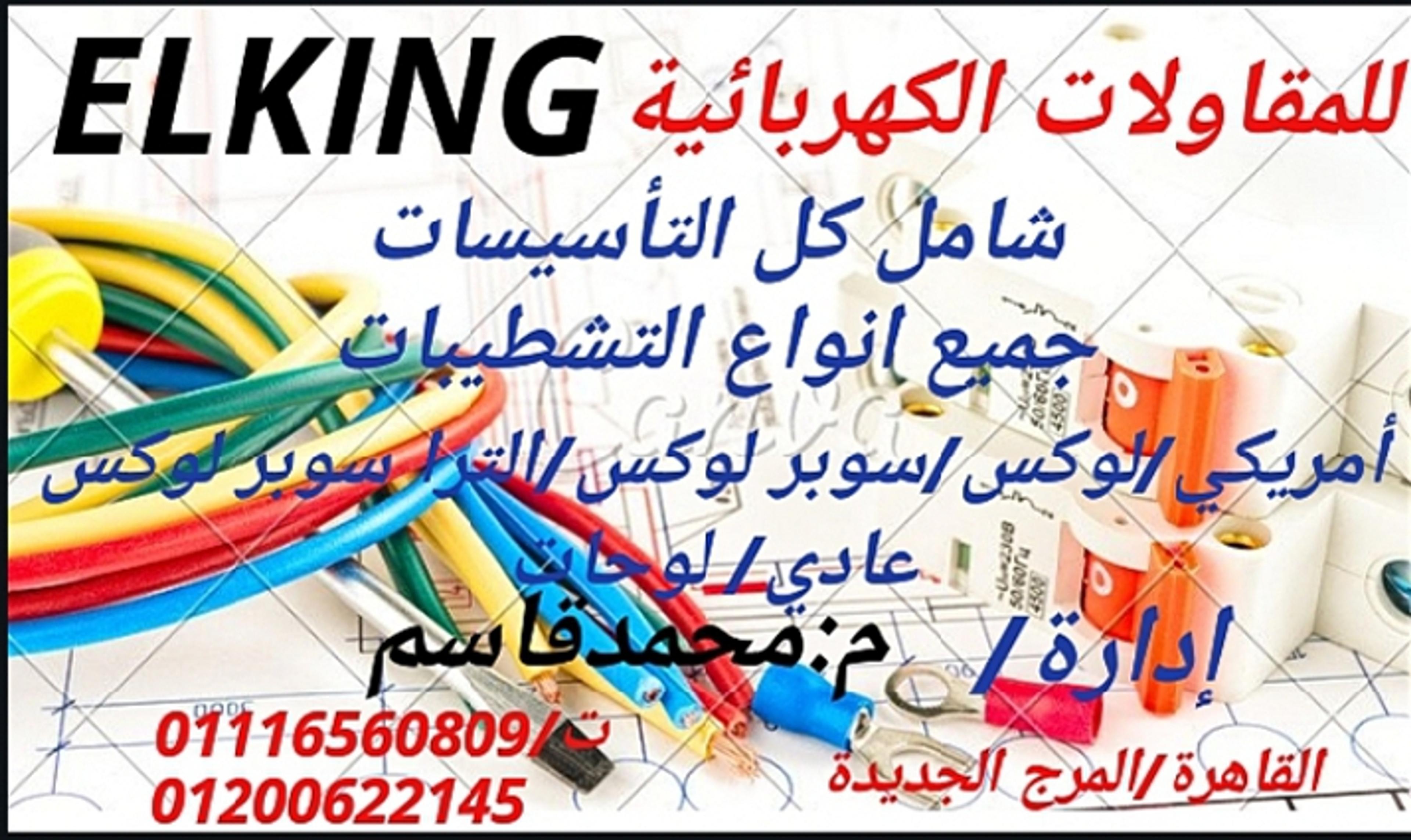 محمد قاسم
