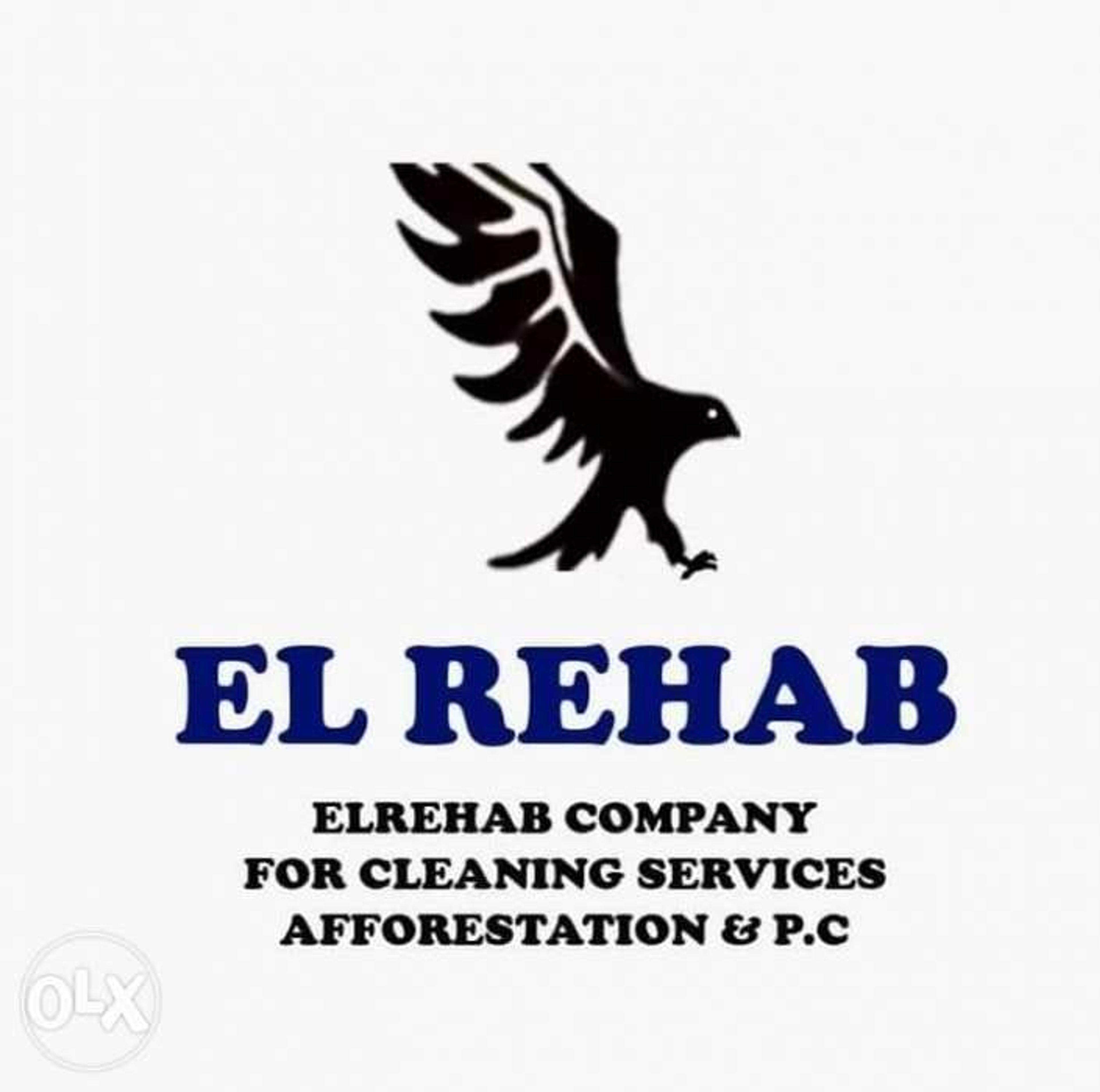 مجموعه الرحاب للخدمات البيئيه
