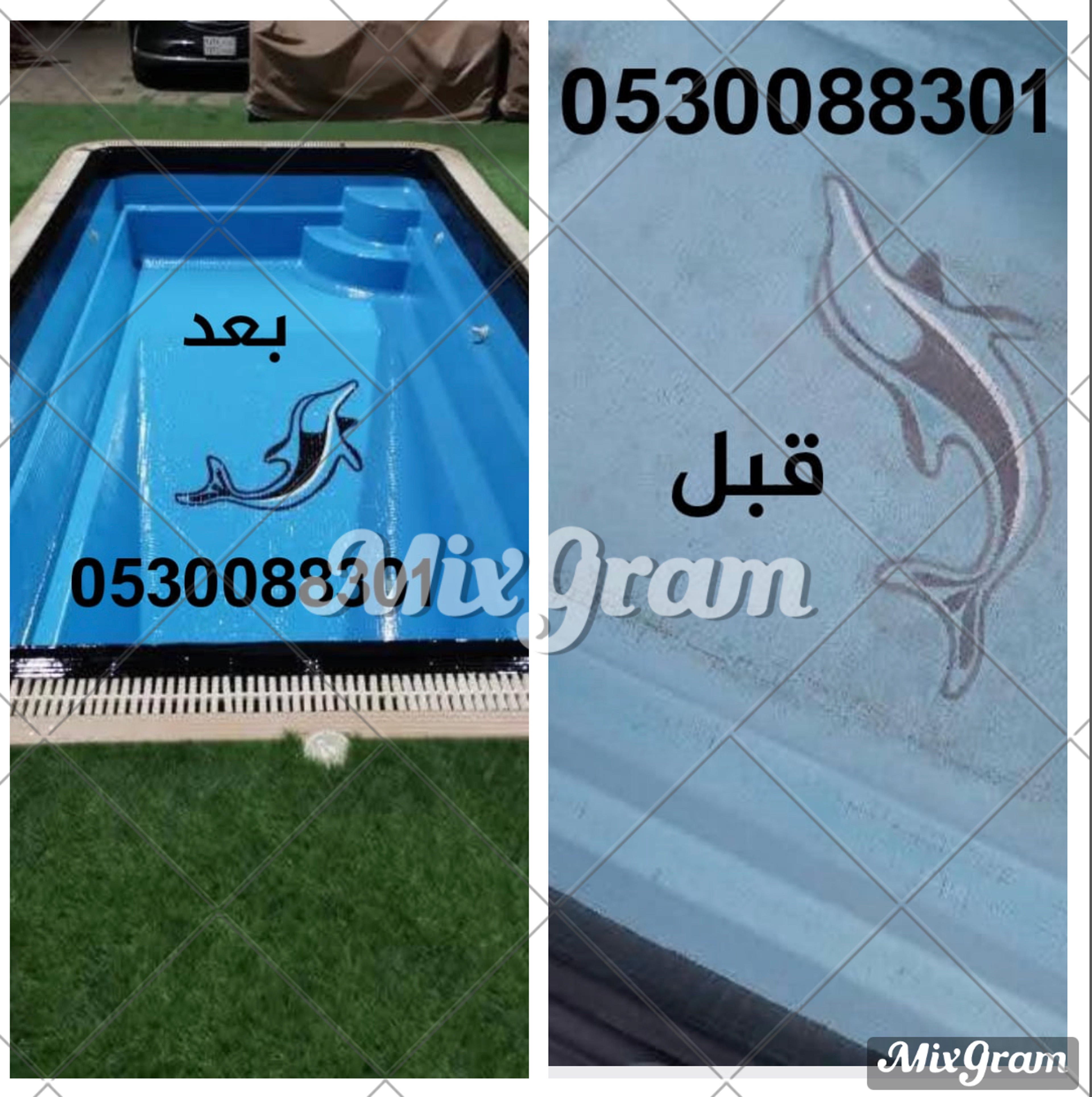 شركة حسن القرشي للعزل المائي والحراري