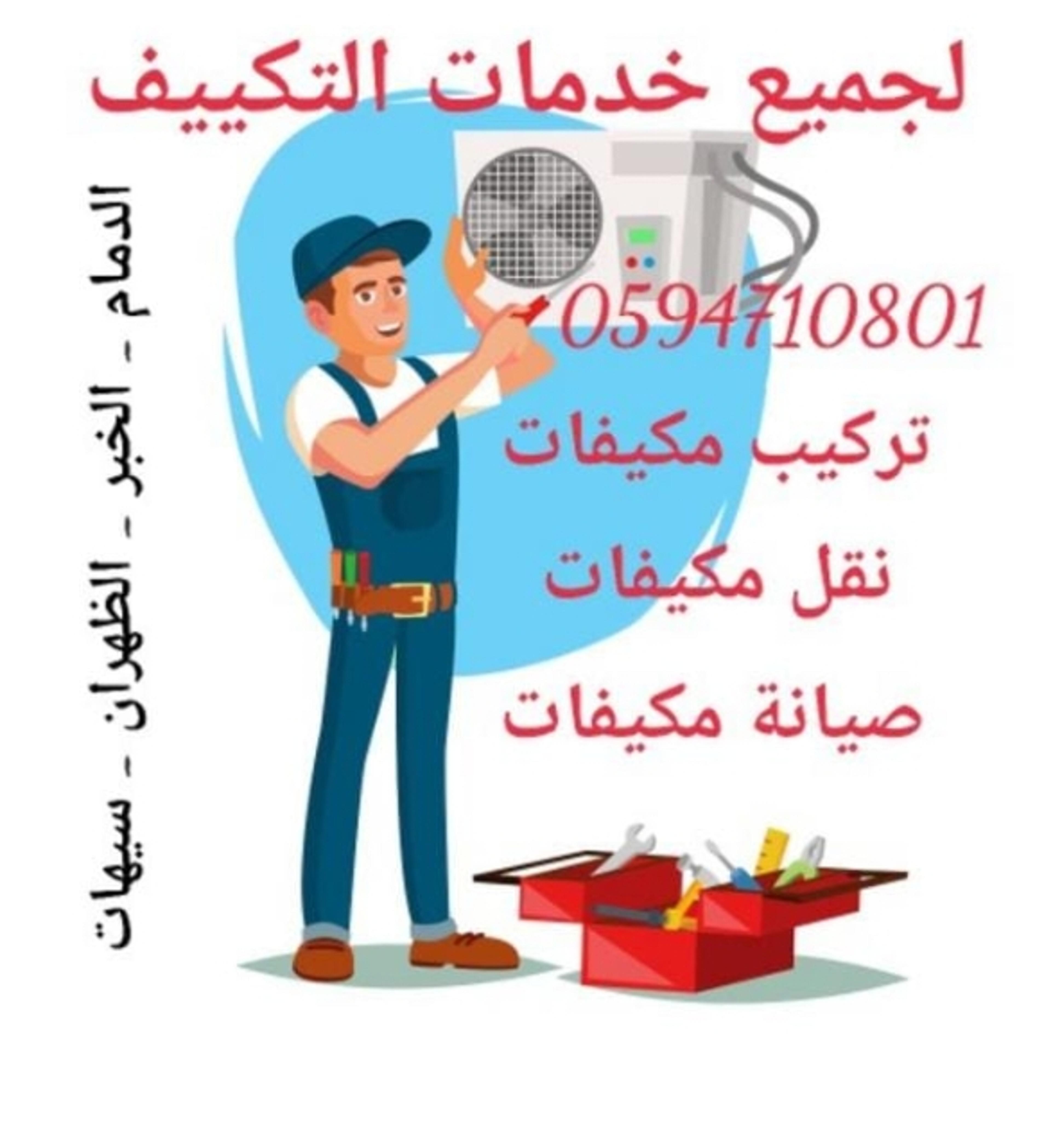 محمود احمد