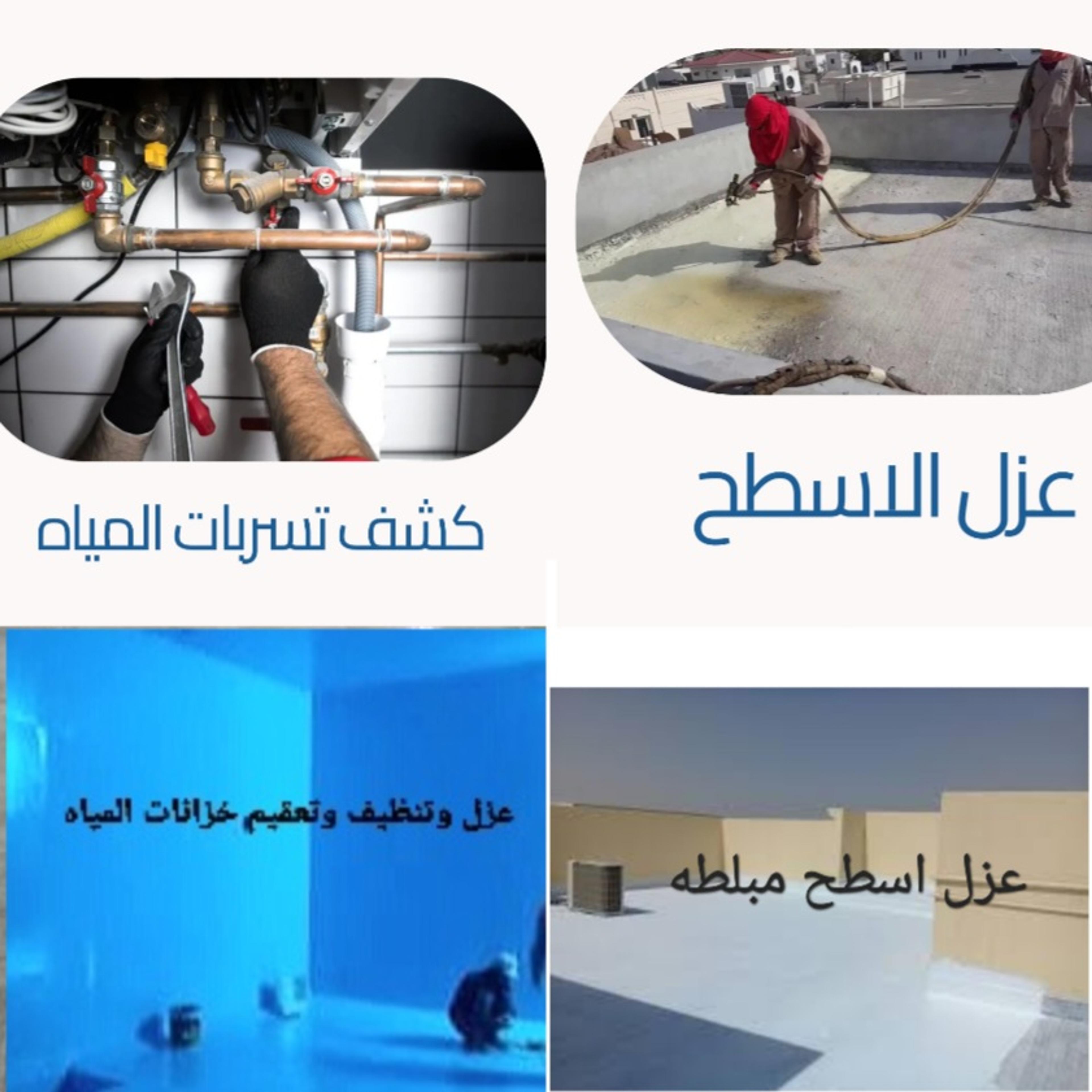 روائع الخليج للع