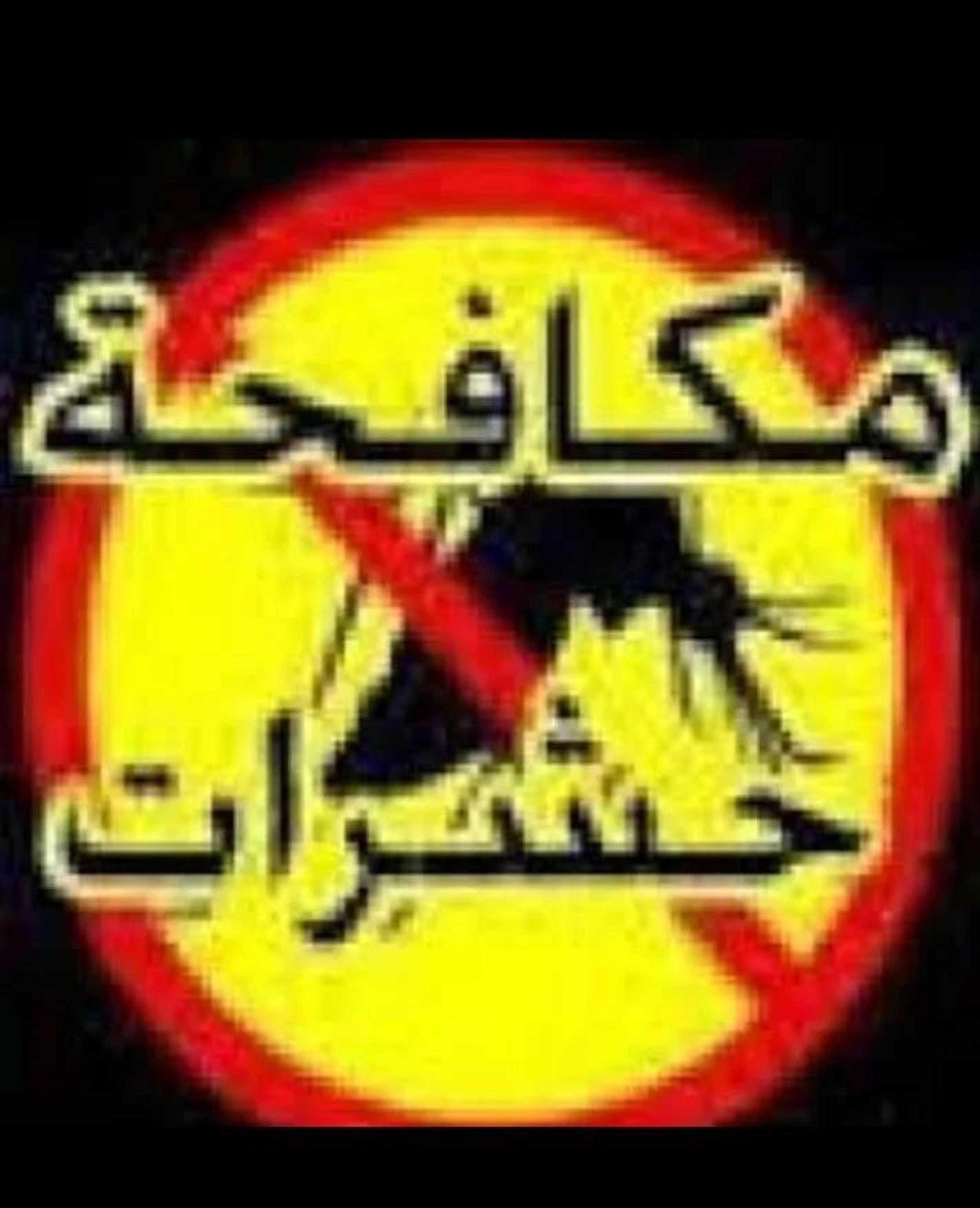 شركة البستان مكافحة حشرات