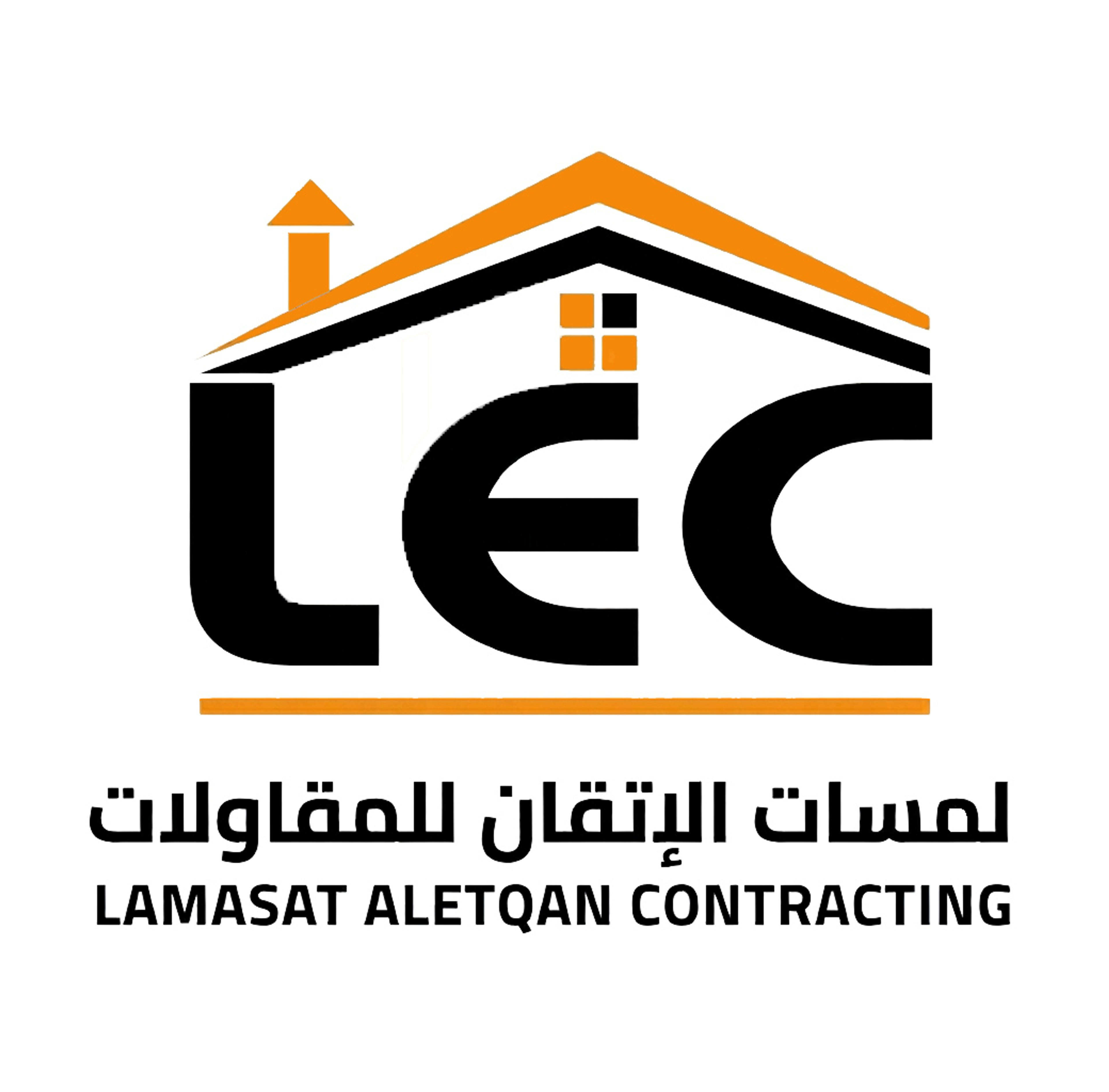 لمسات الاتقان