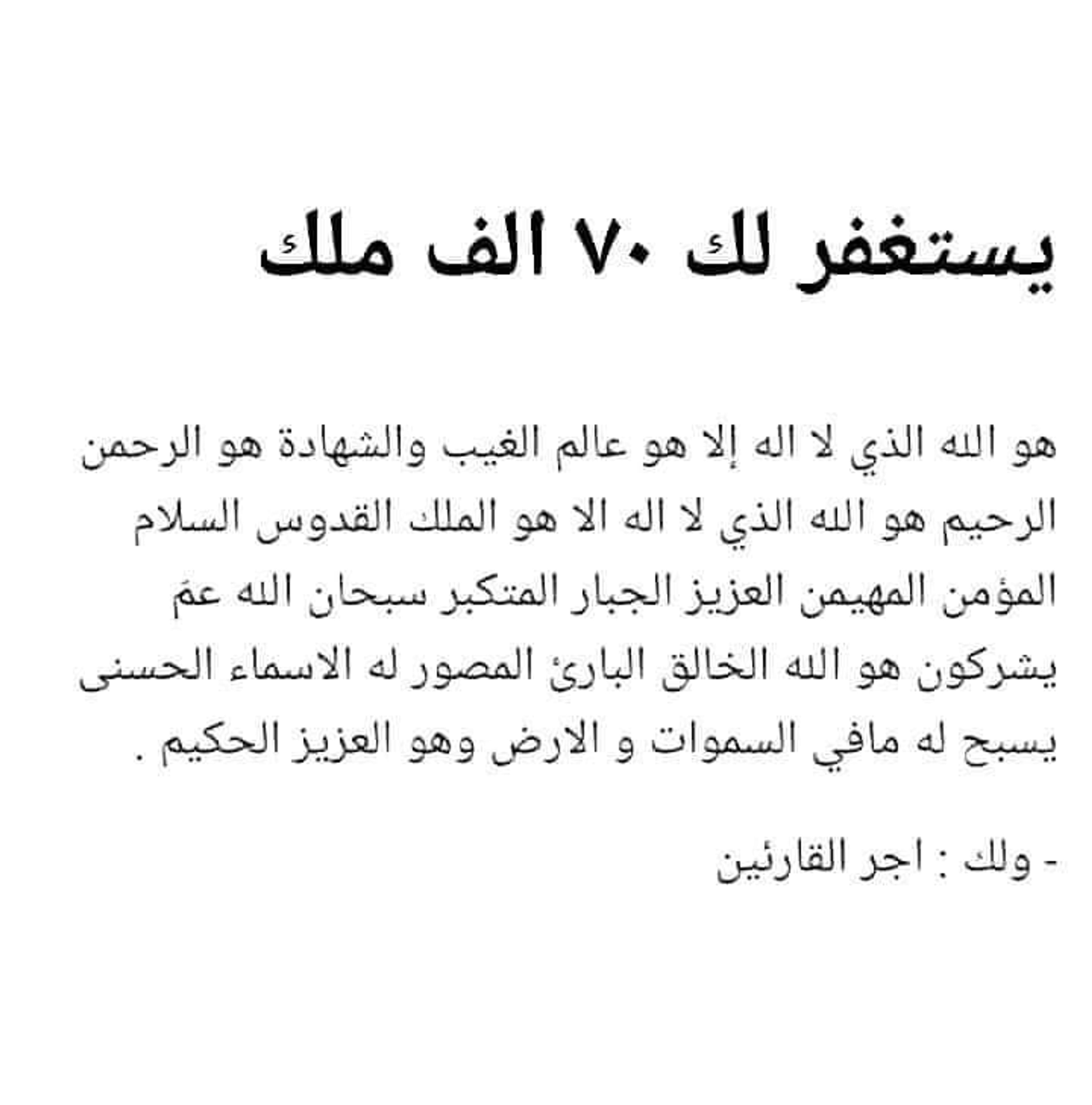 نسمه عماد